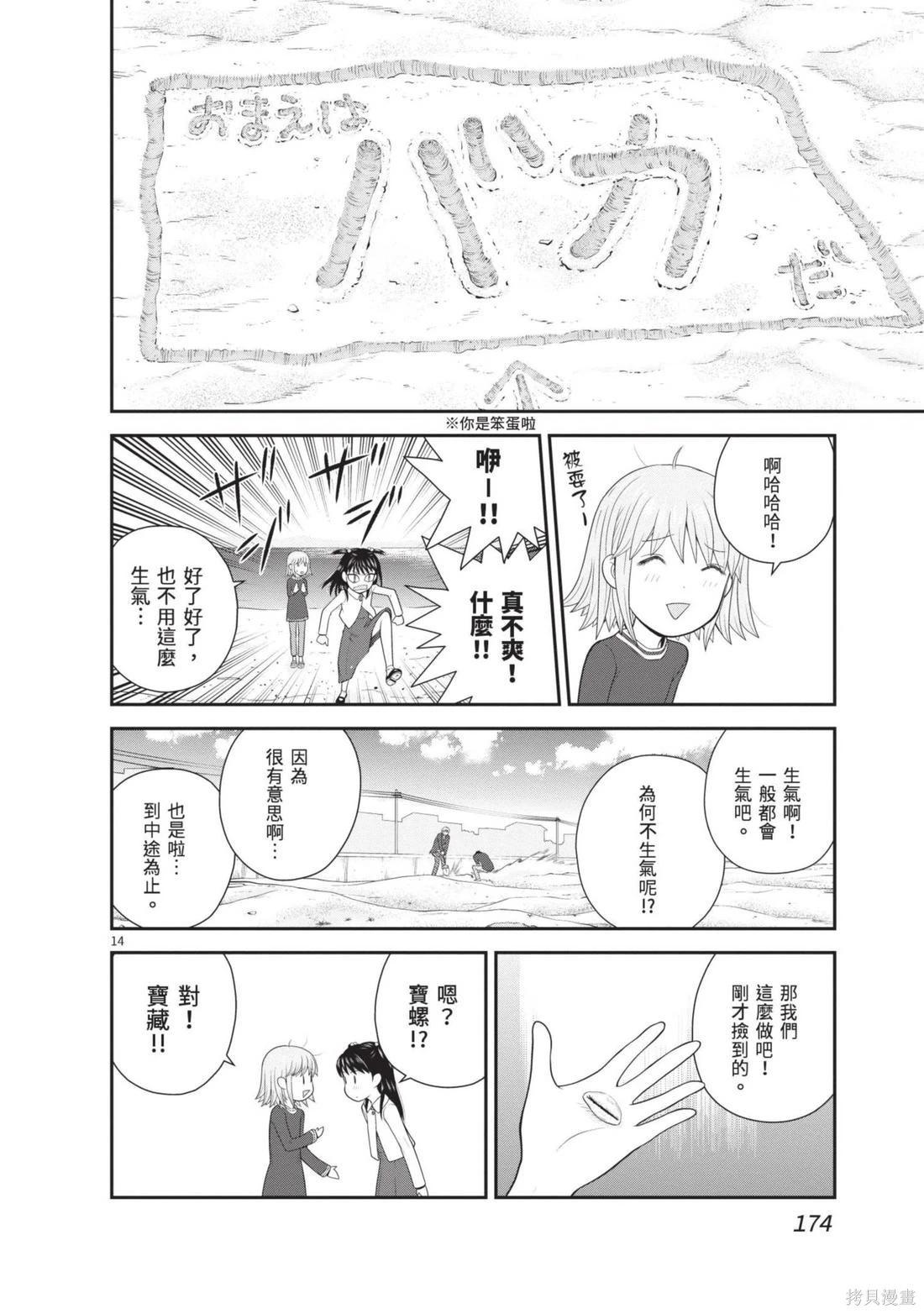 第04卷187