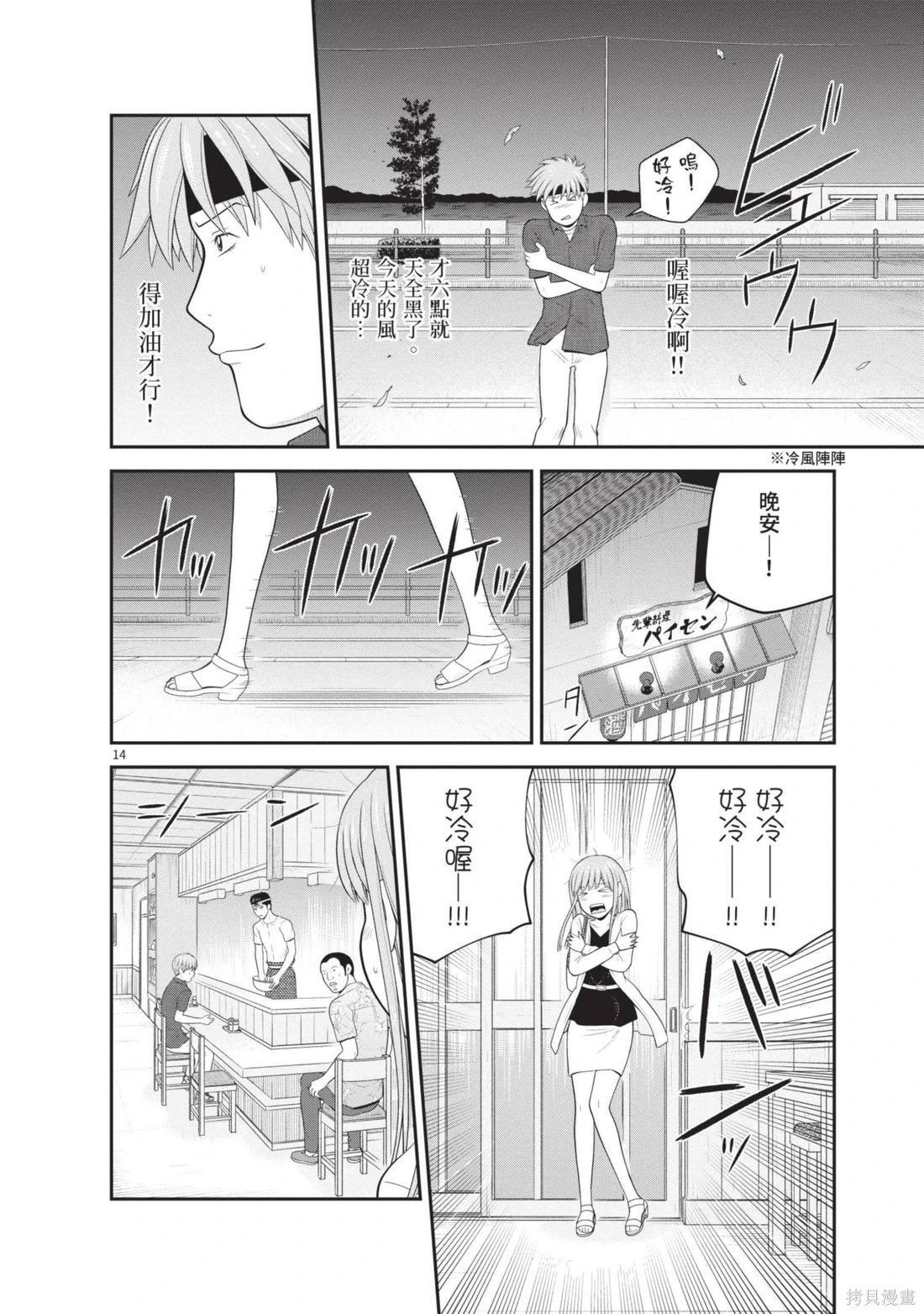 第04卷19