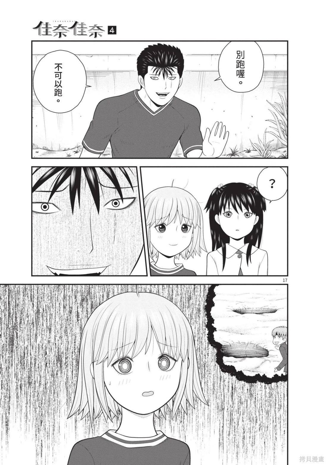 第04卷190