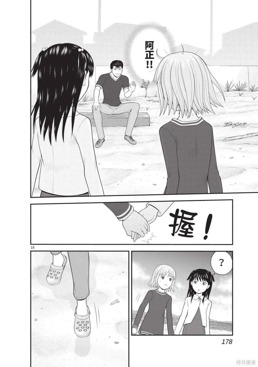 第04卷191
