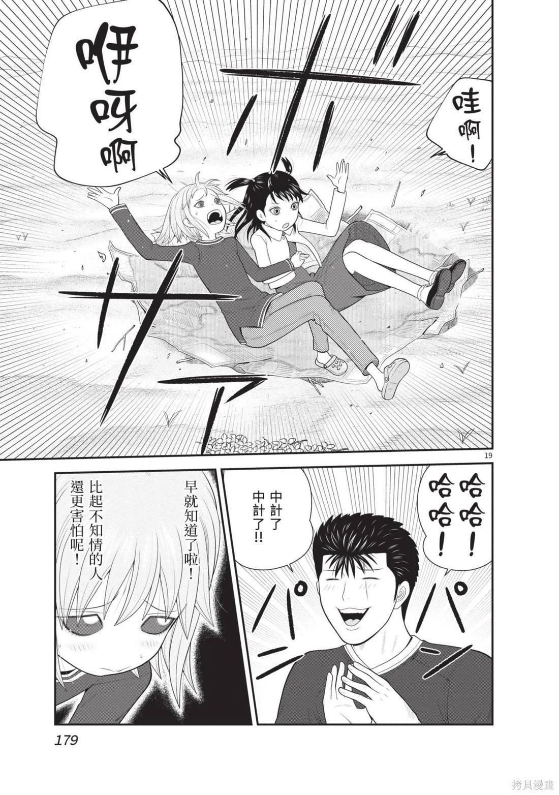 第04卷192