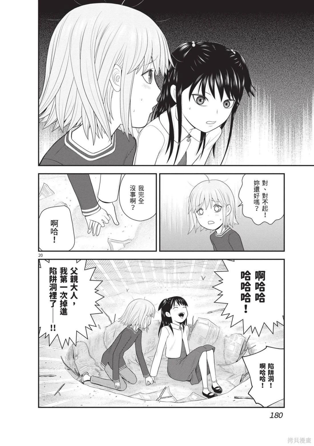 第04卷193