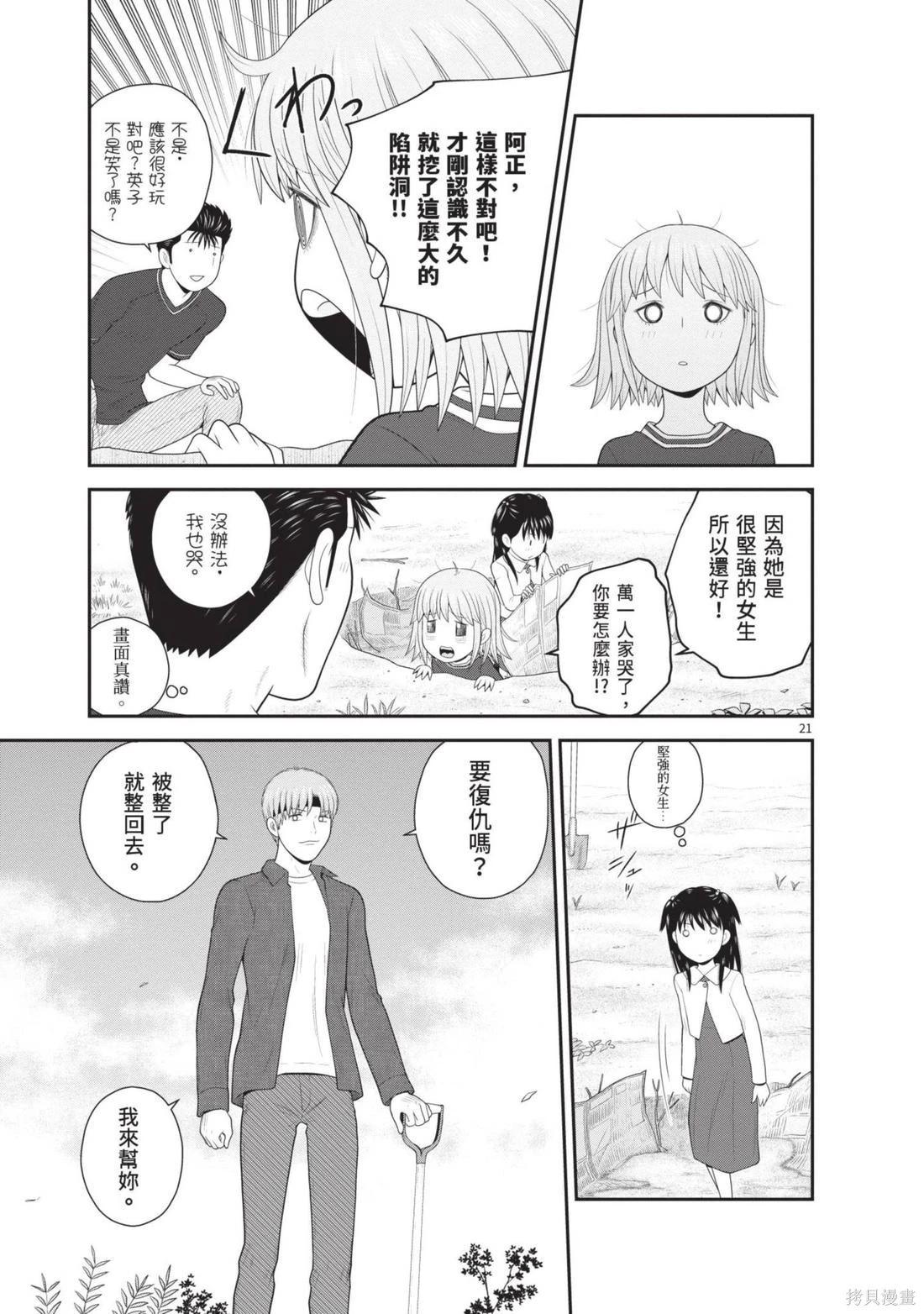 第04卷194
