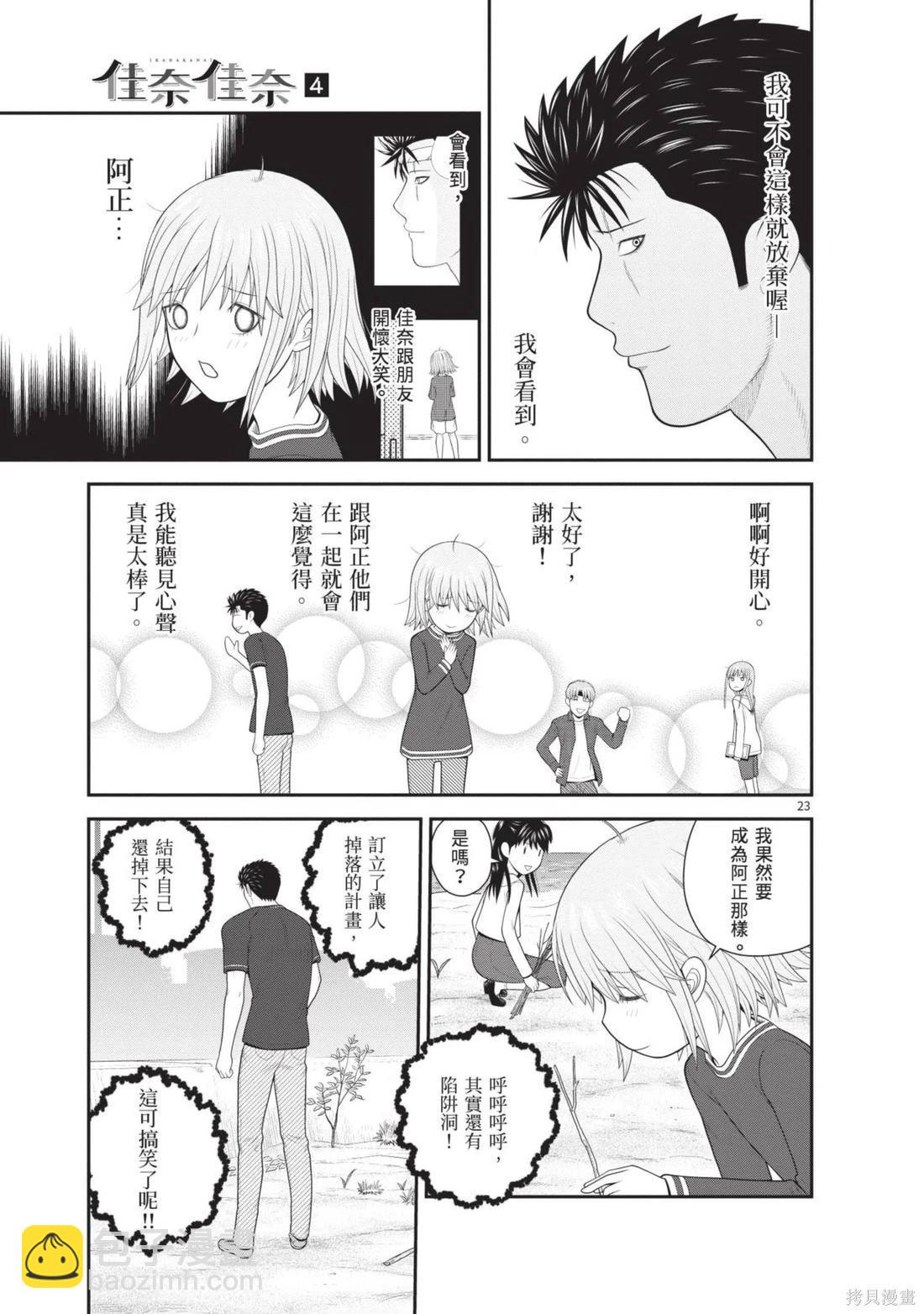 第04卷196