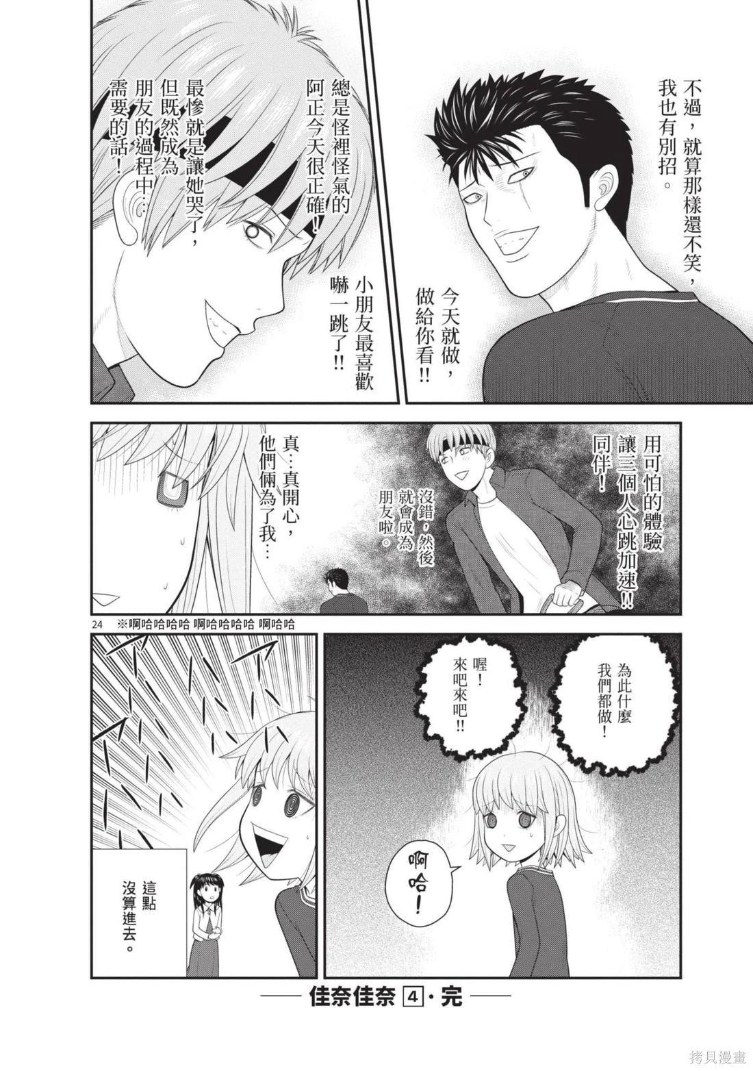 第04卷197