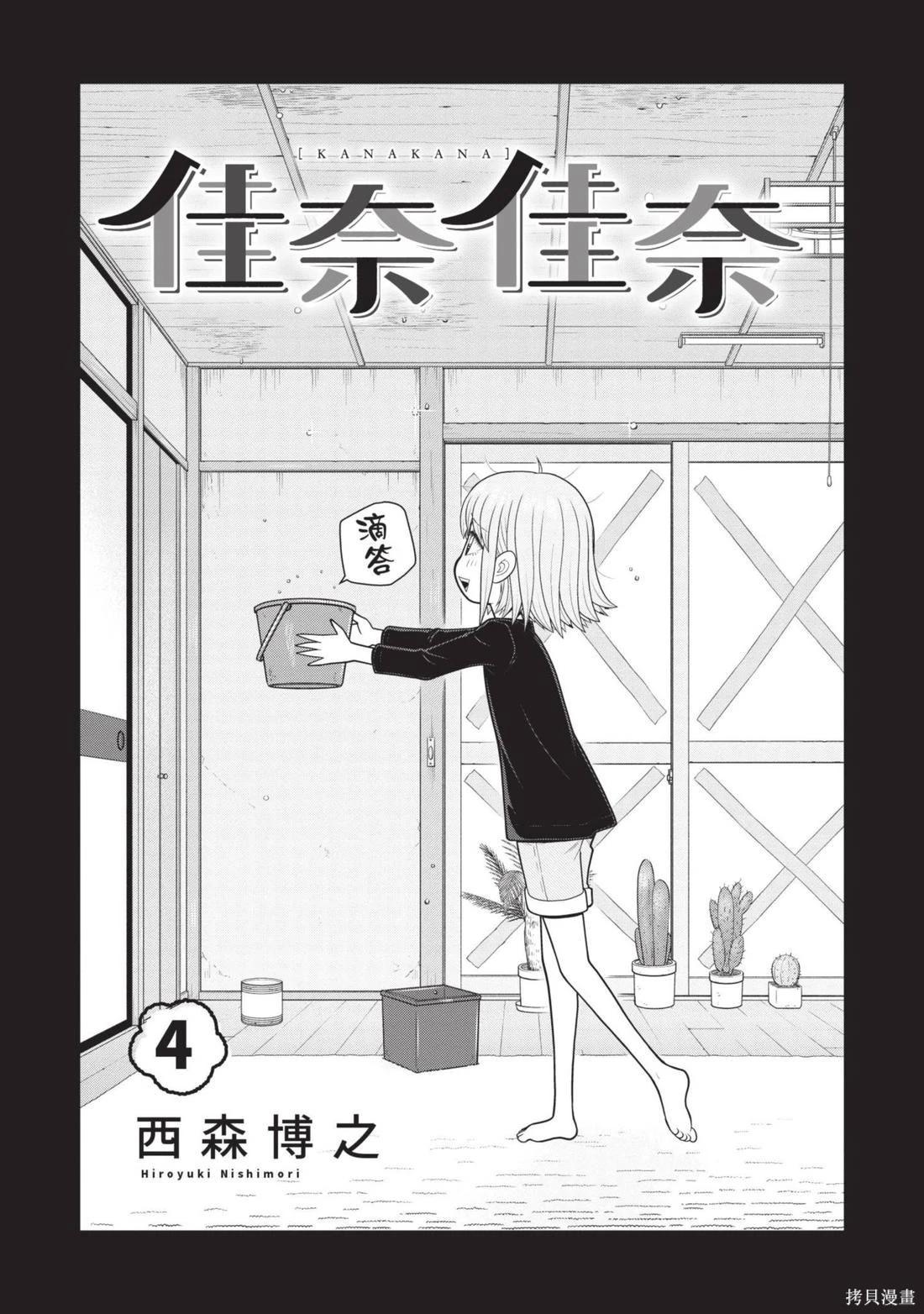 第04卷2