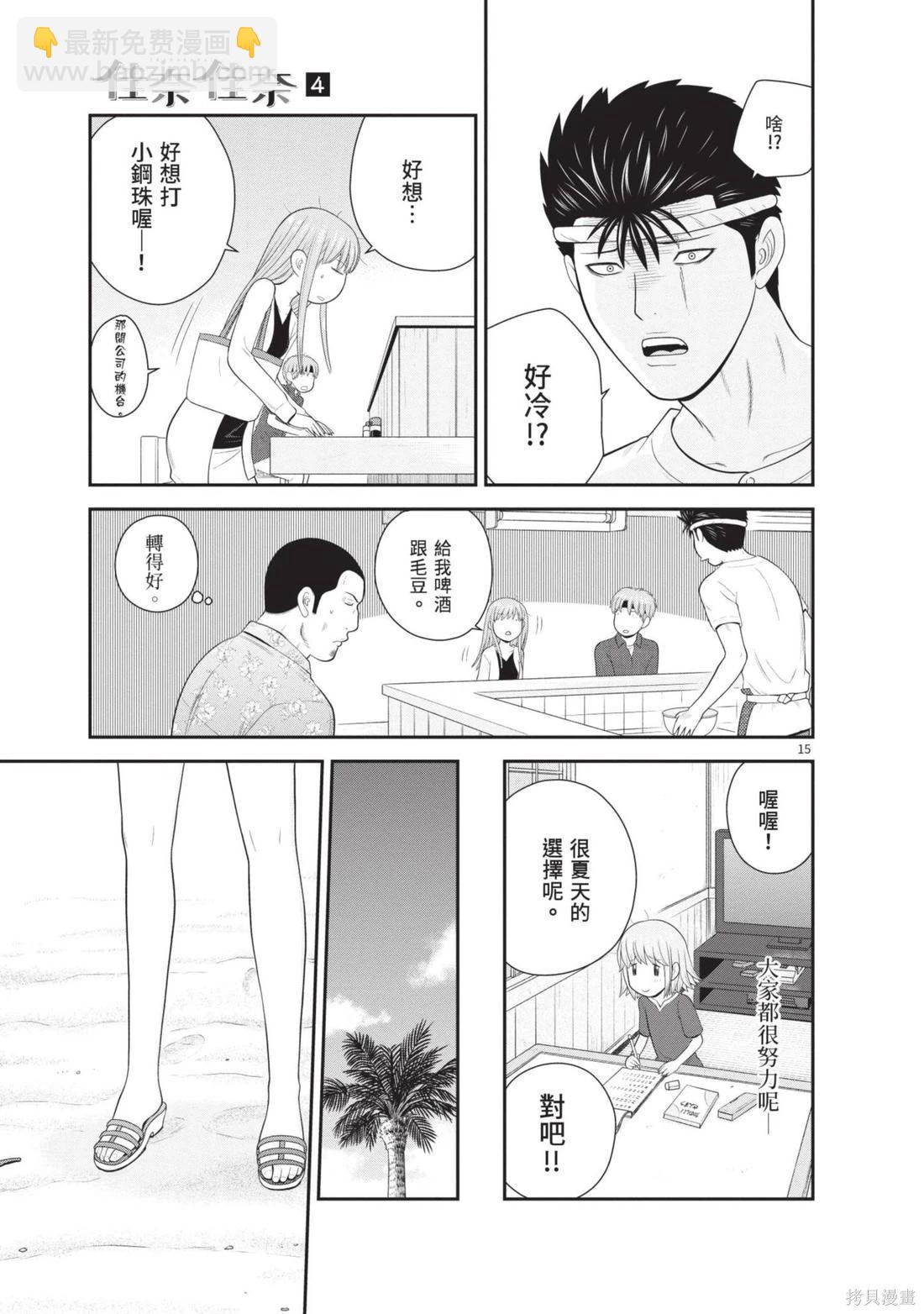 第04卷20