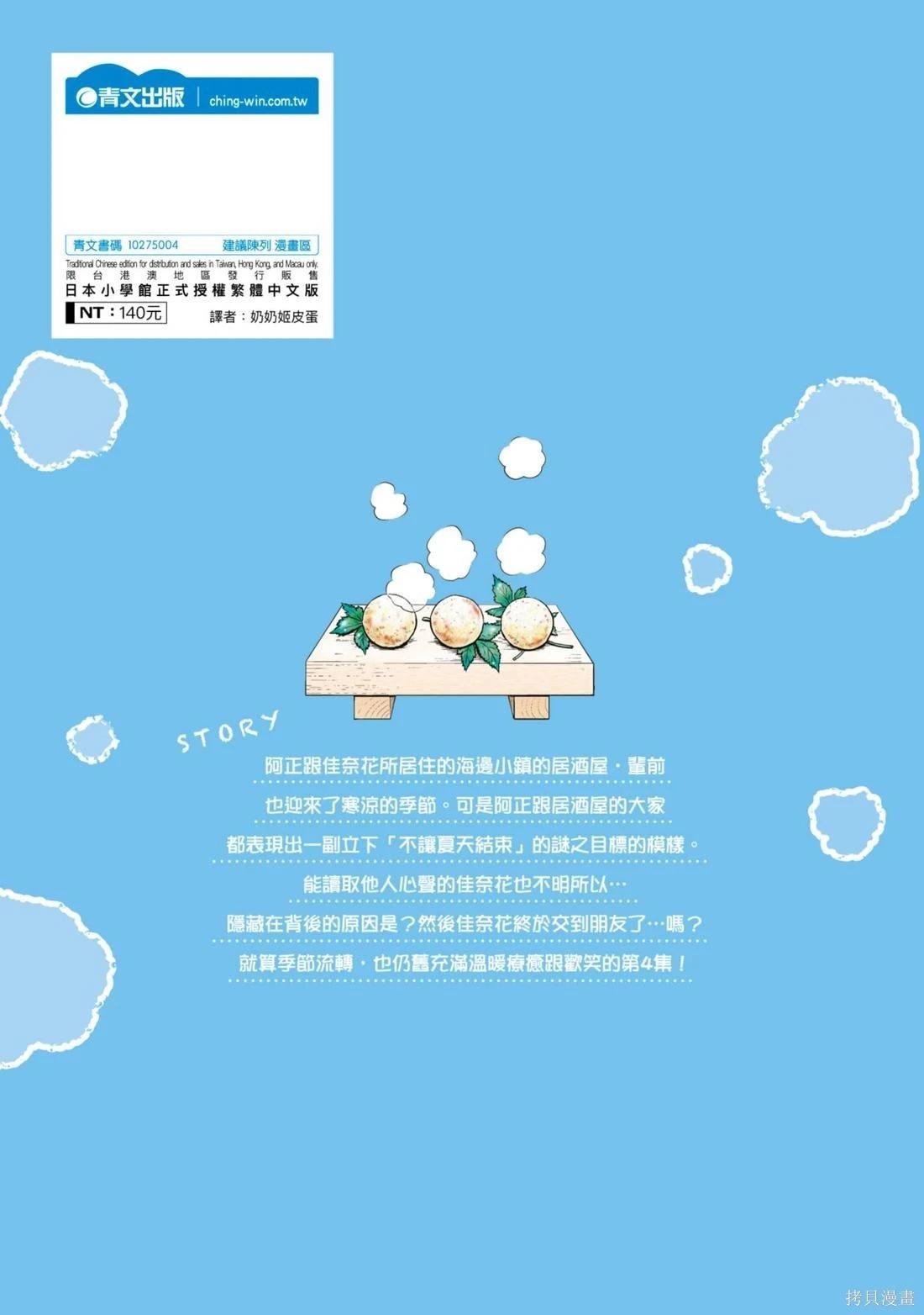 第04卷202