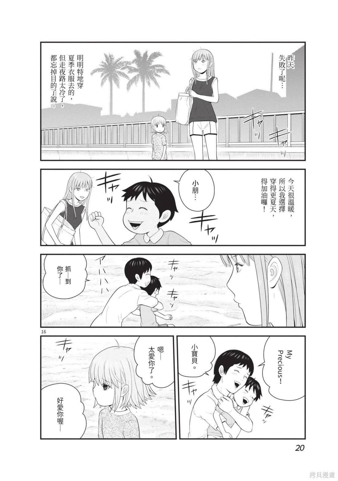 第04卷21