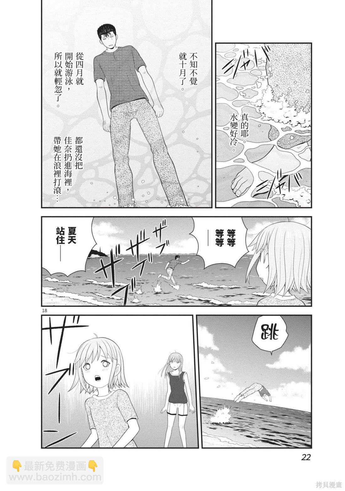 第04卷23