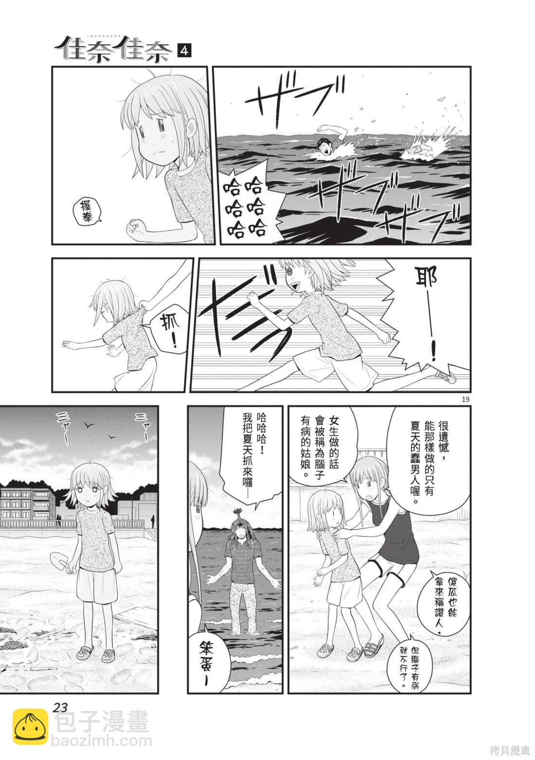 第04卷24