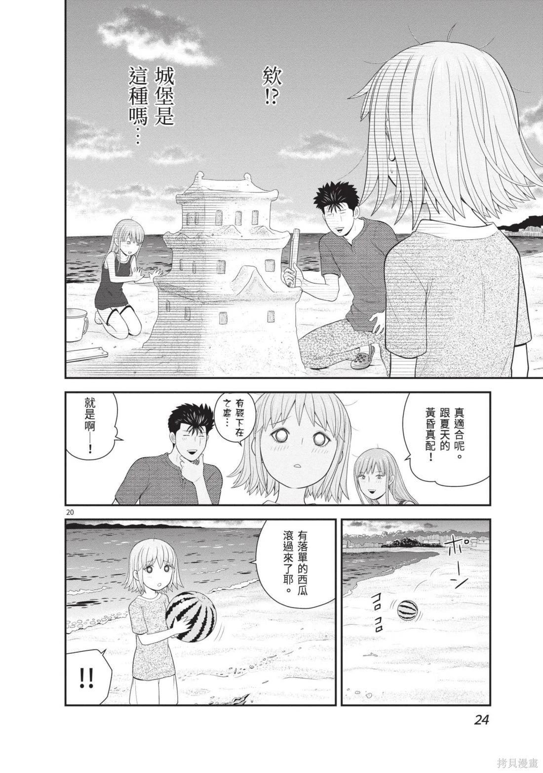 第04卷25