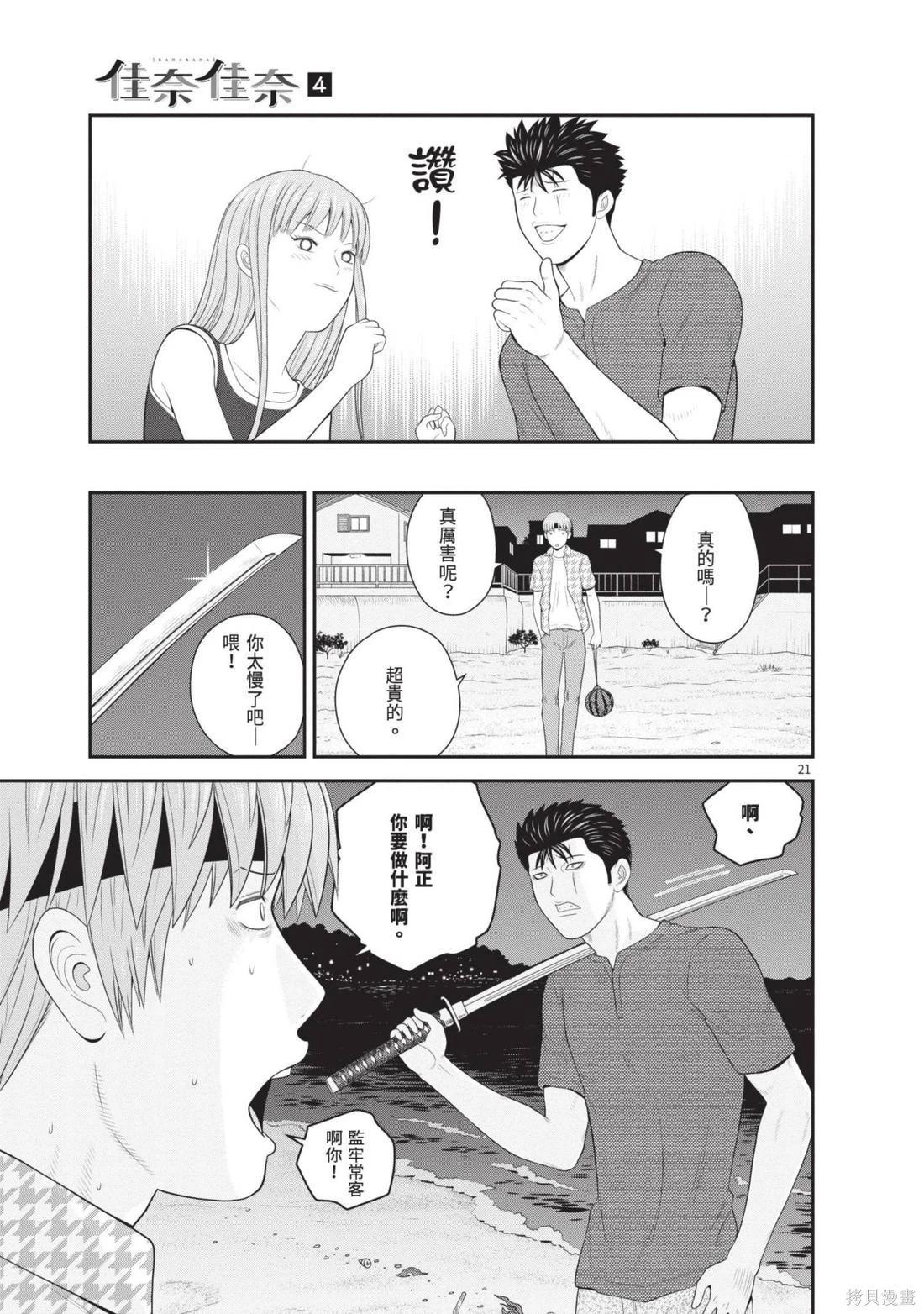 第04卷26
