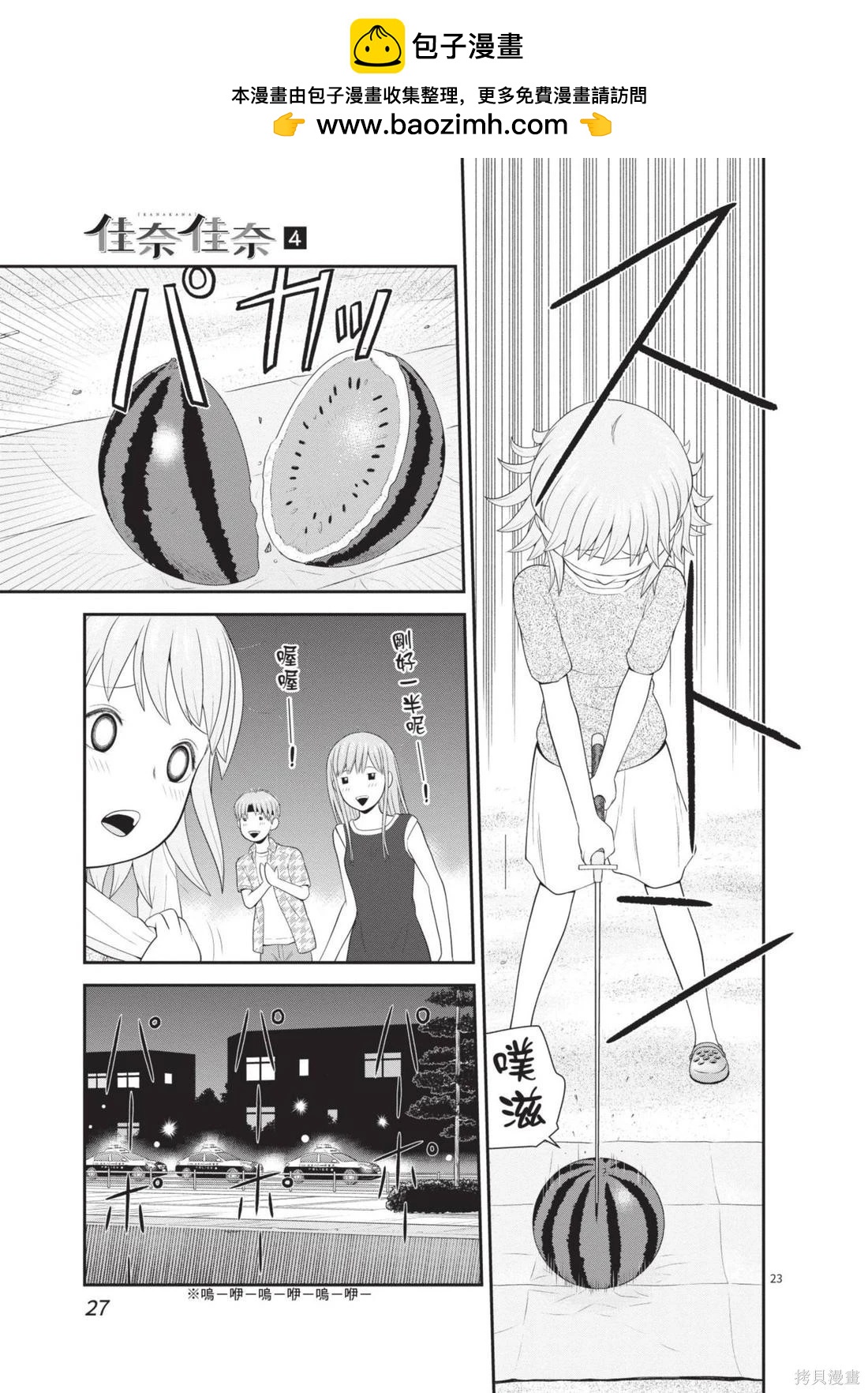 第04卷28
