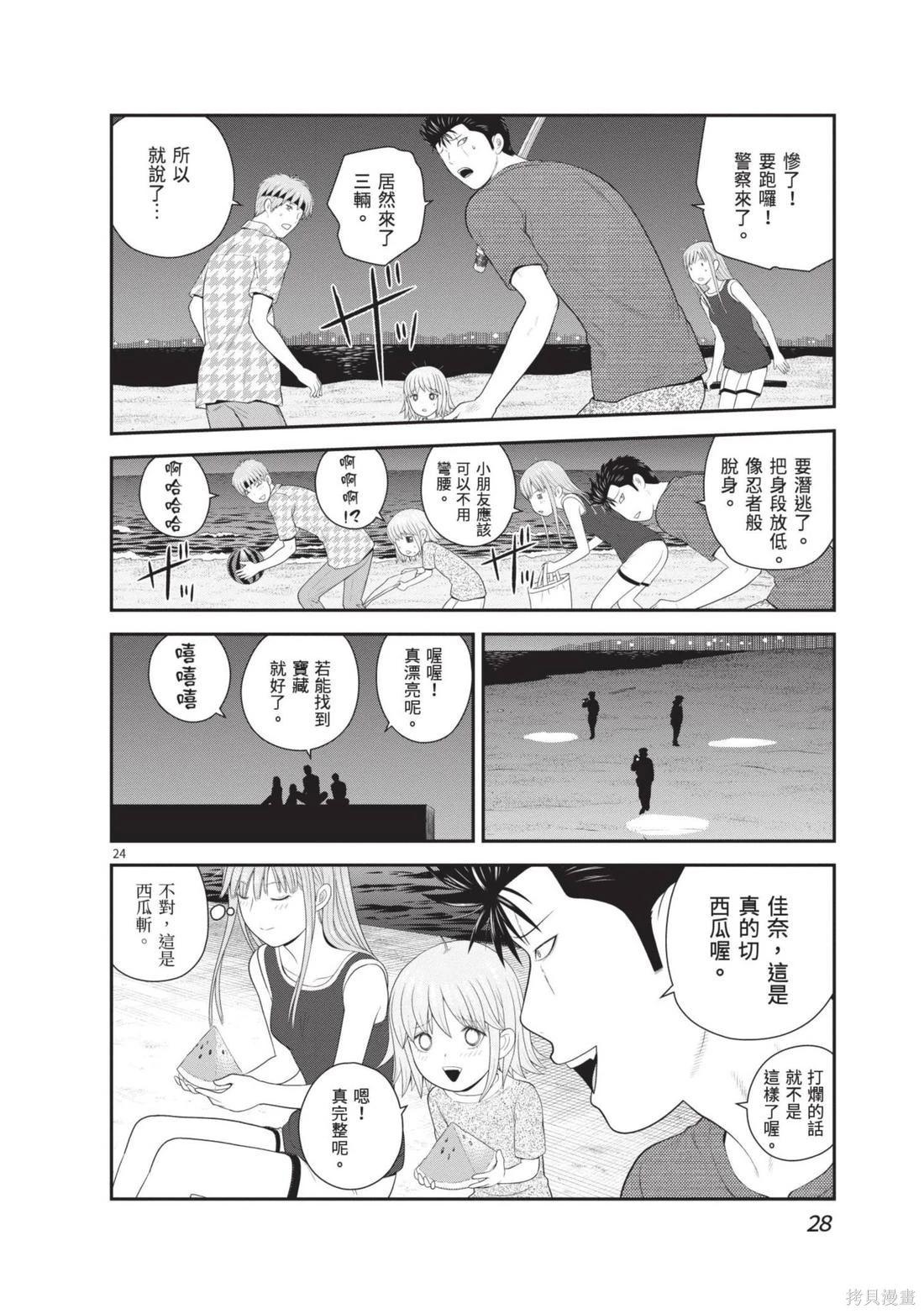 第04卷29