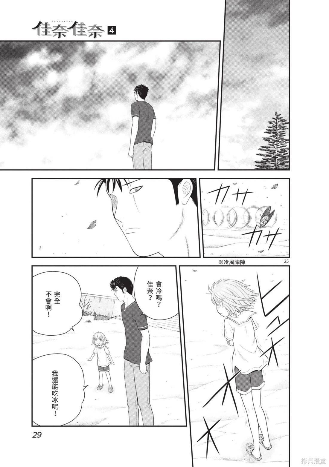 第04卷30