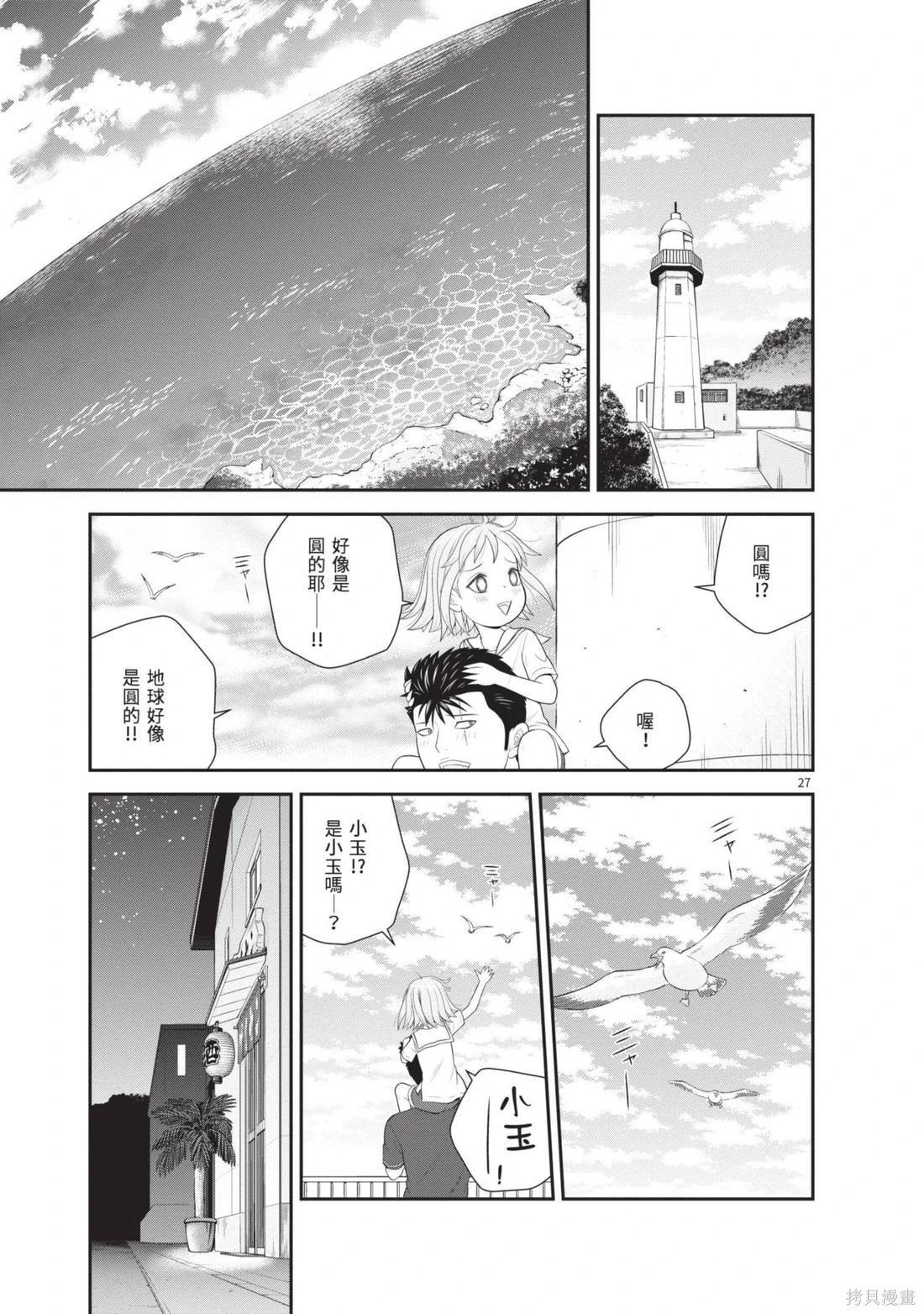 第04卷32