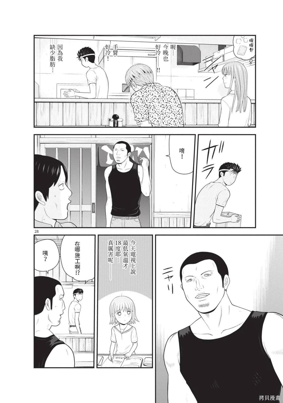 第04卷33
