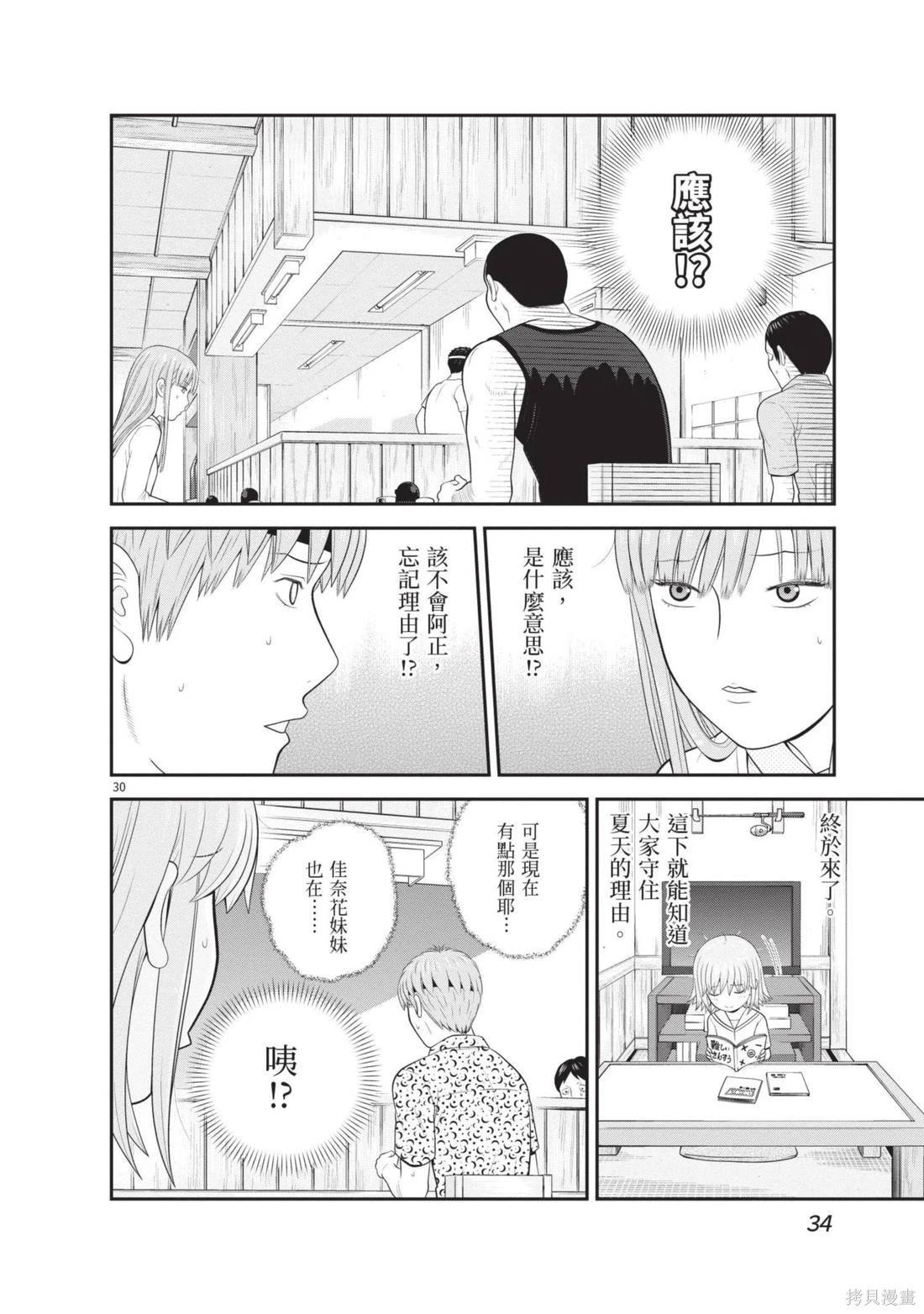 第04卷35