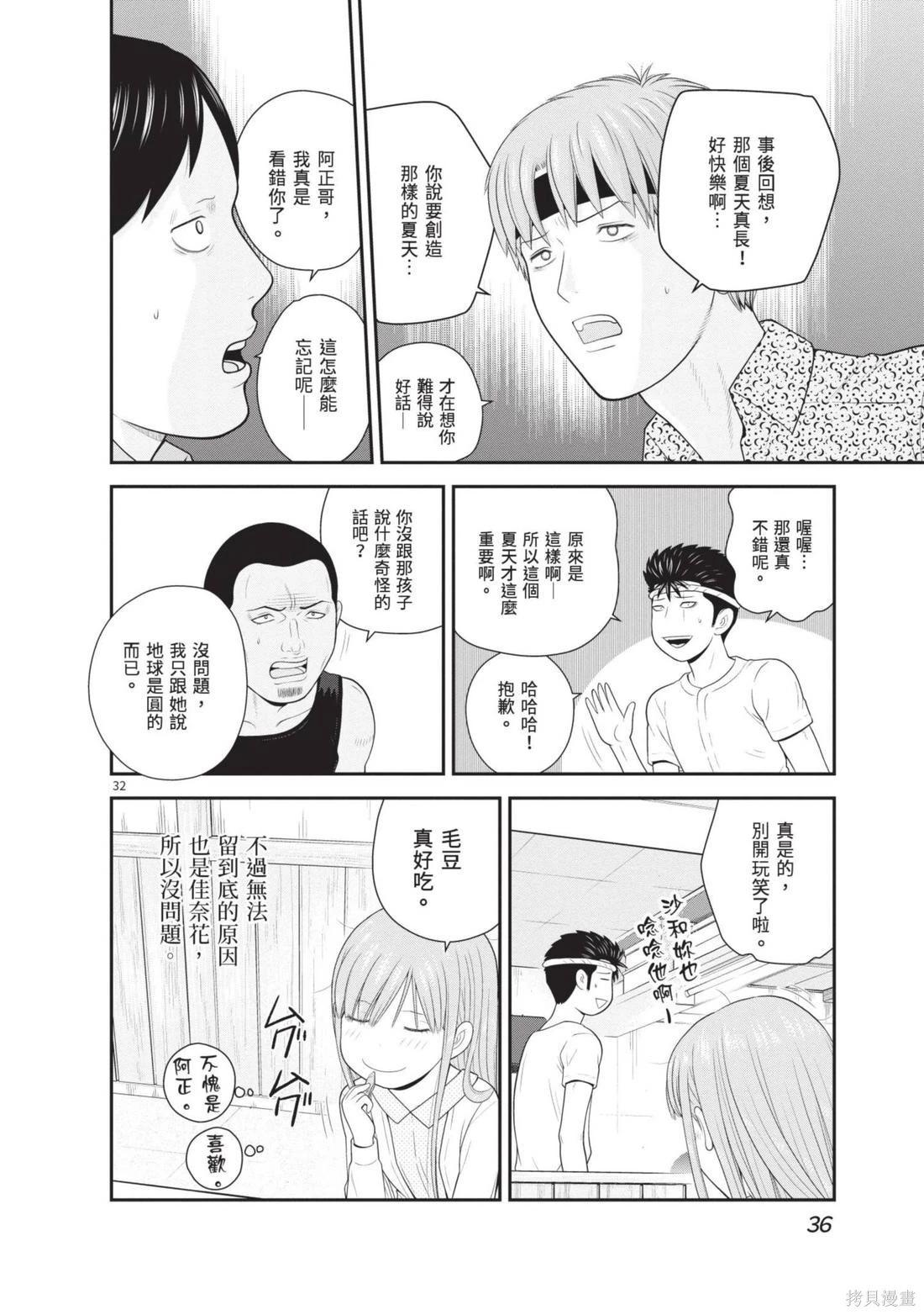 第04卷37