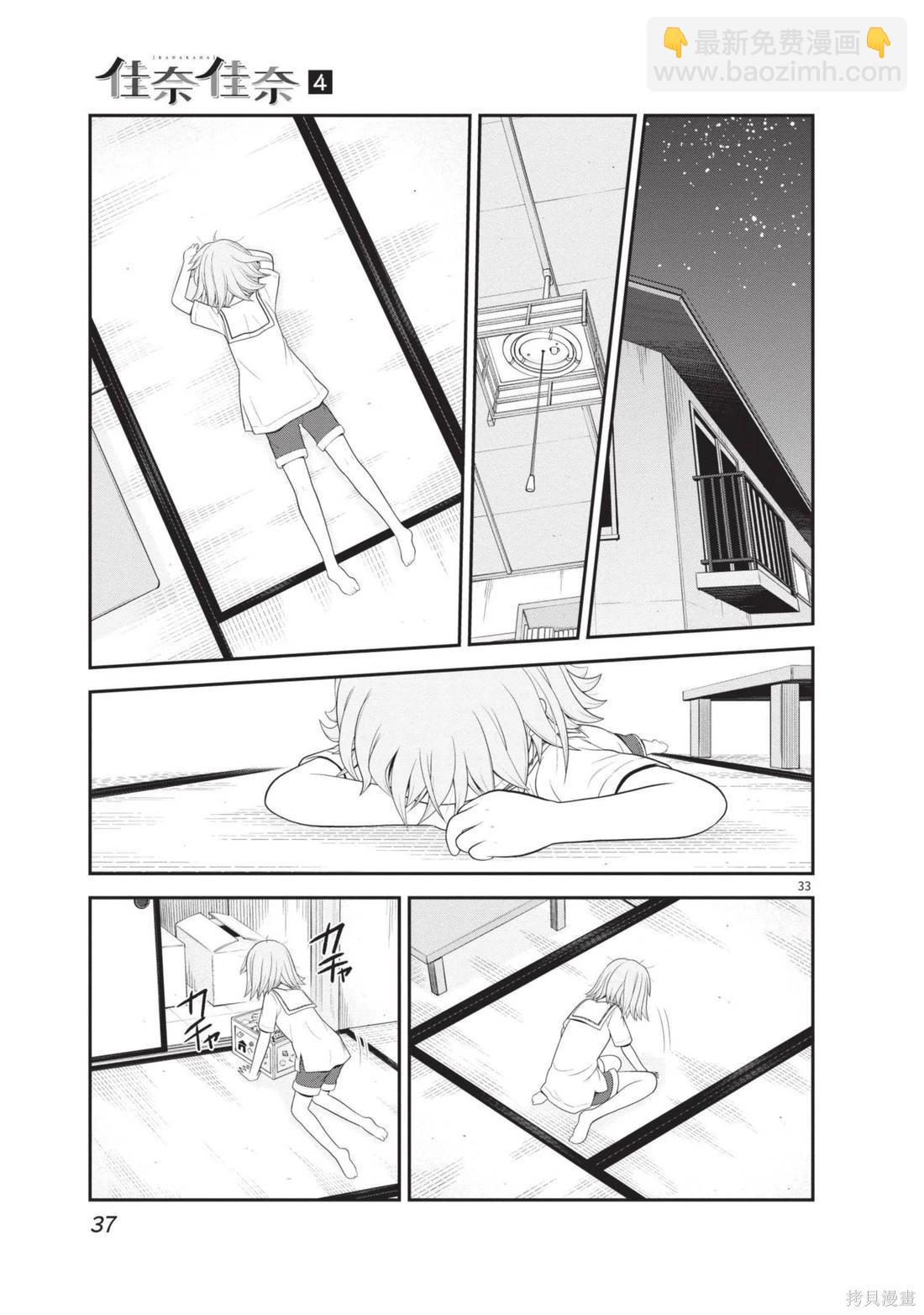 第04卷38