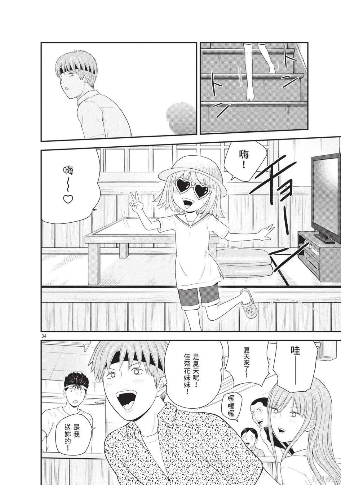 第04卷39