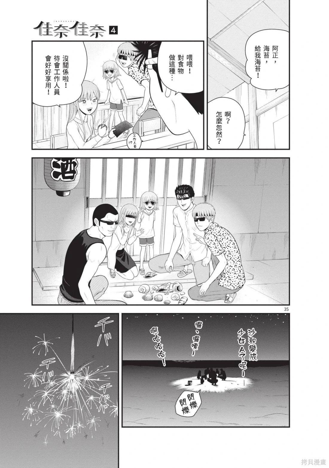 第04卷40