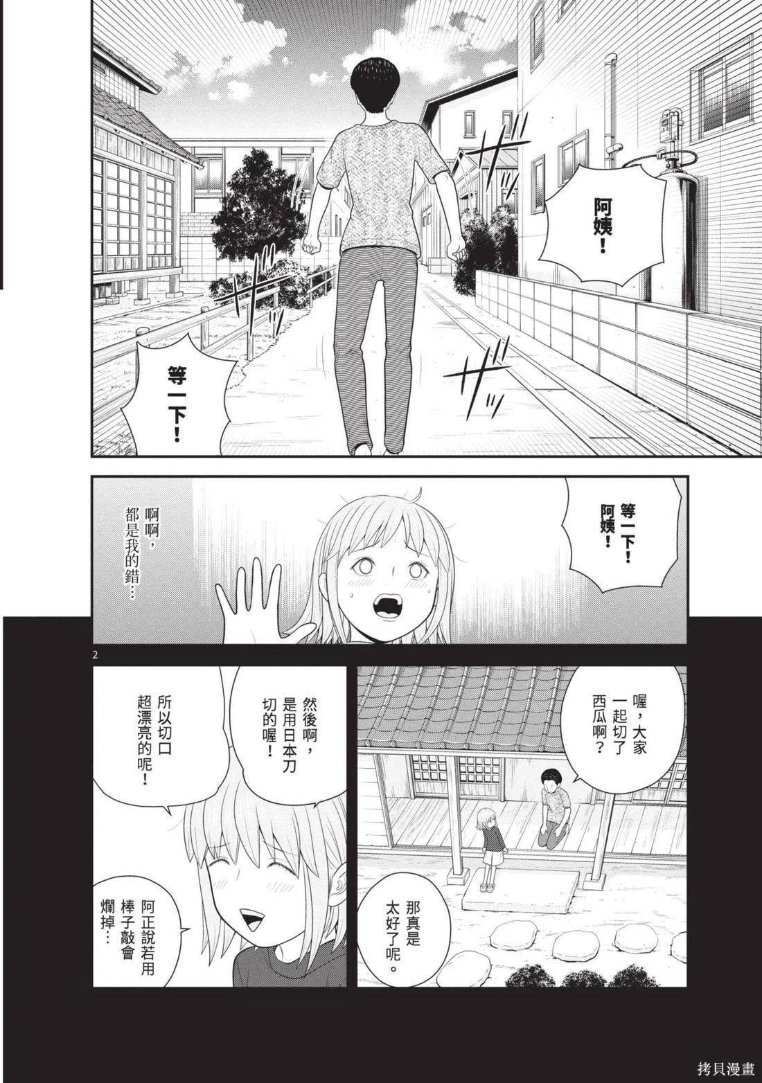 第04卷43