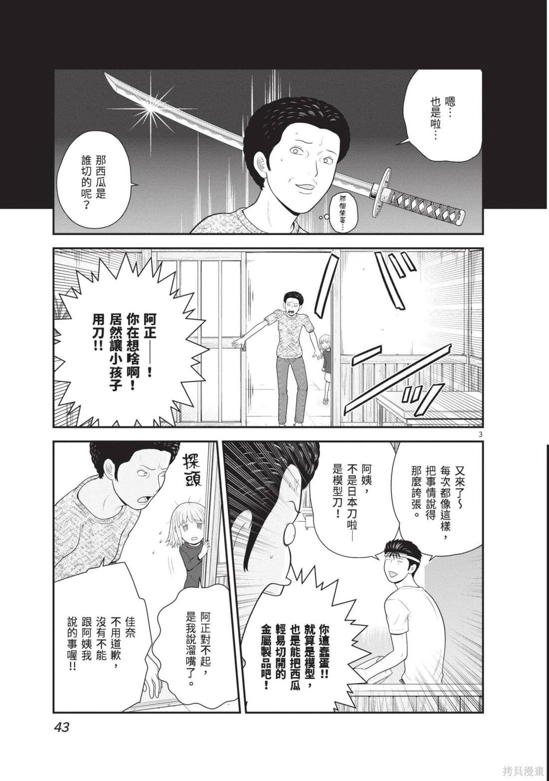第04卷44
