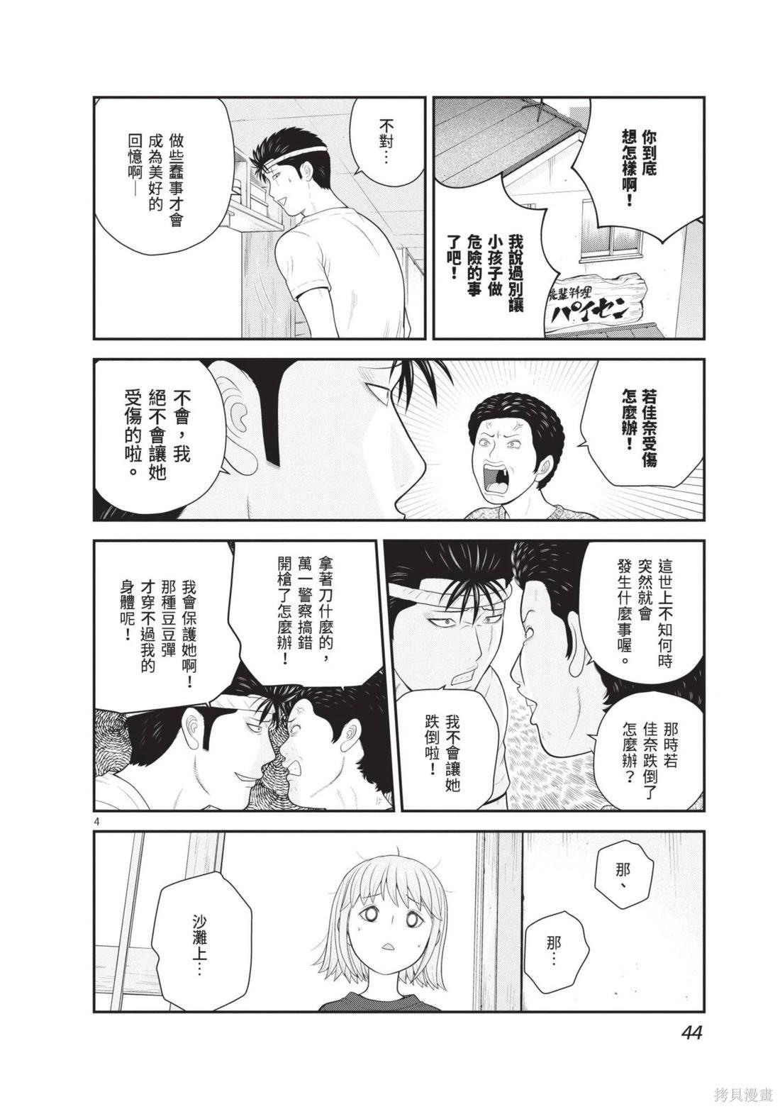 第04卷45