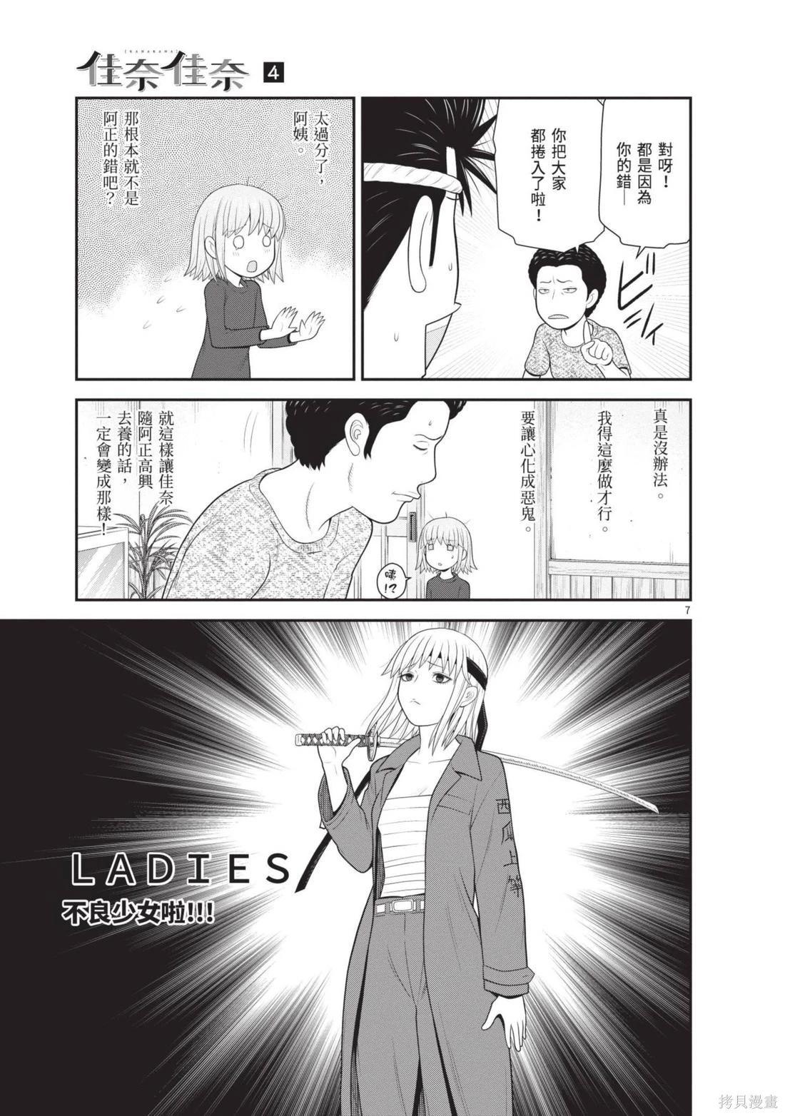 第04卷48