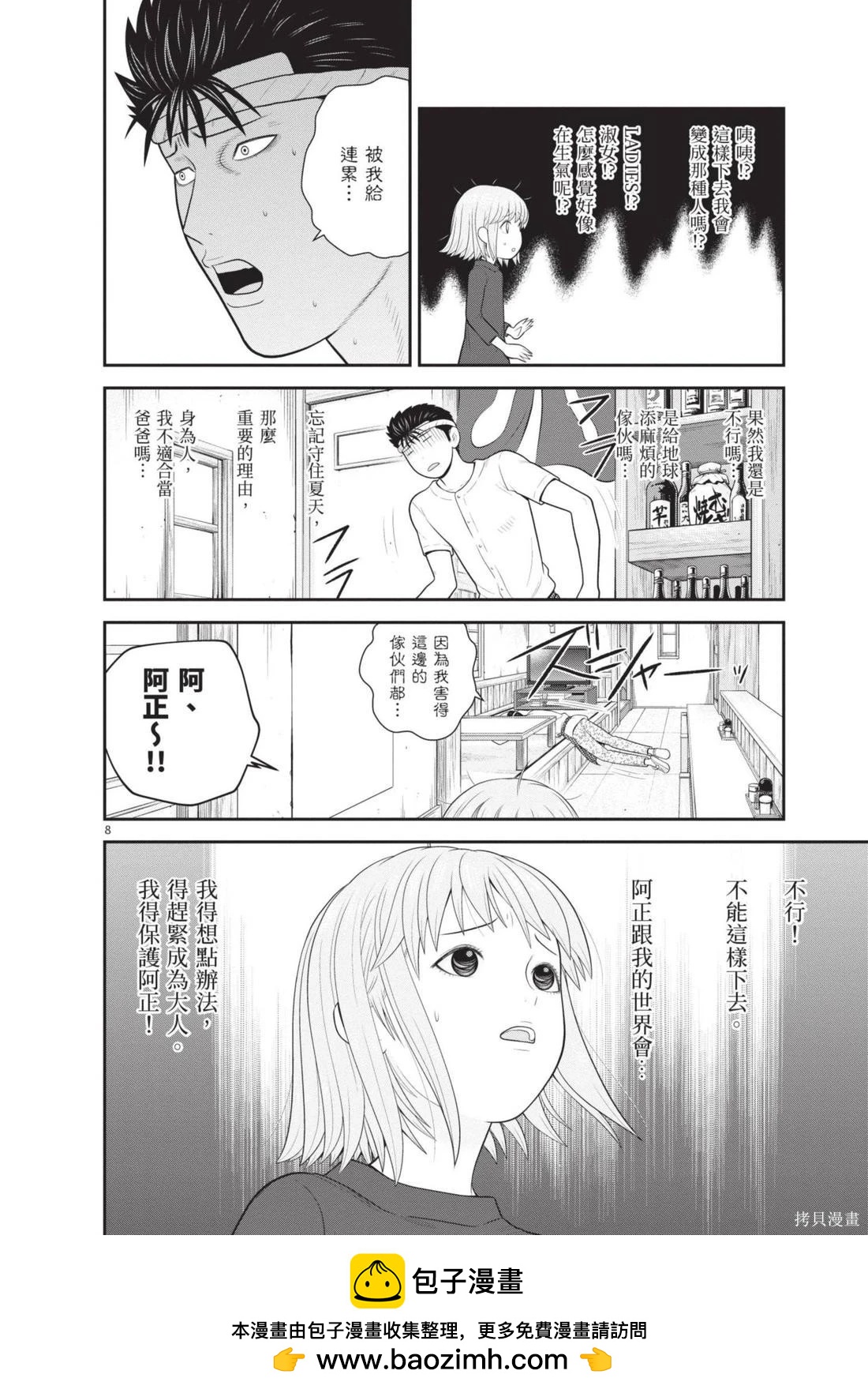 第04卷49