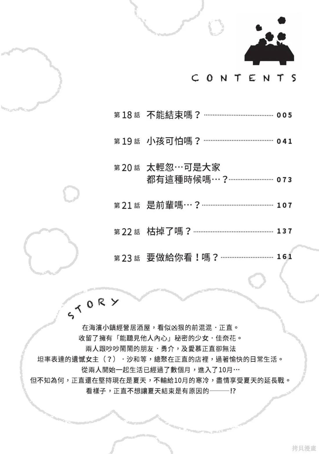 第04卷5