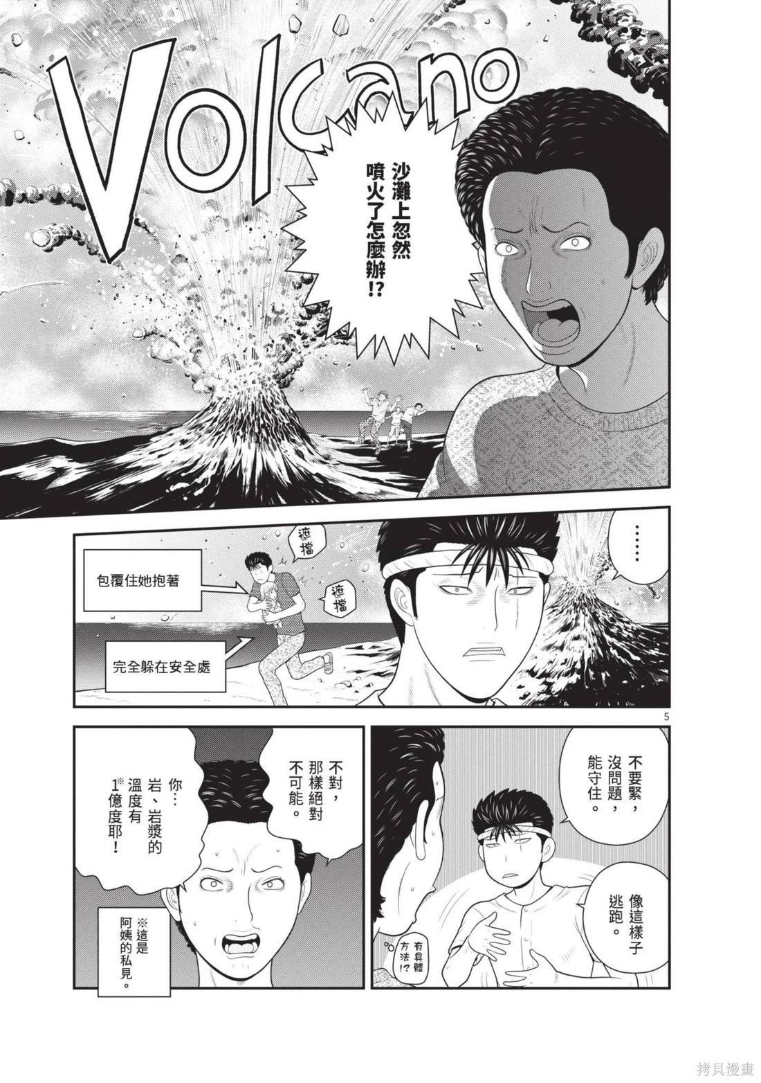 第04卷50