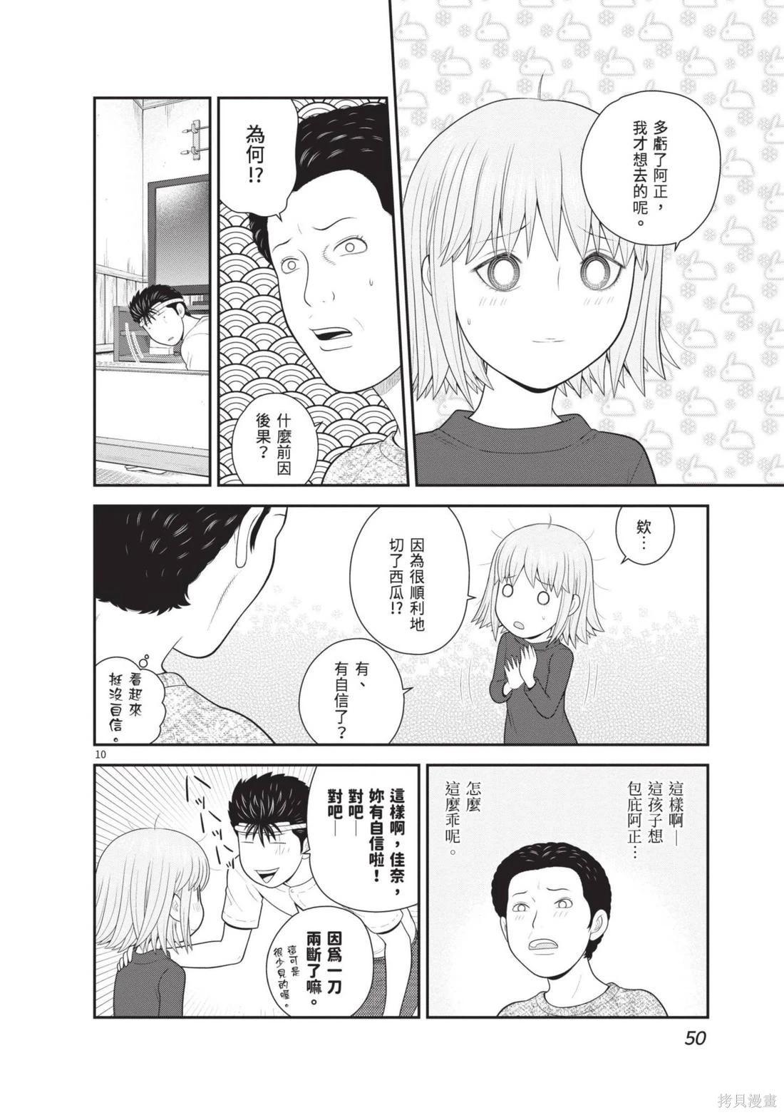 第04卷55