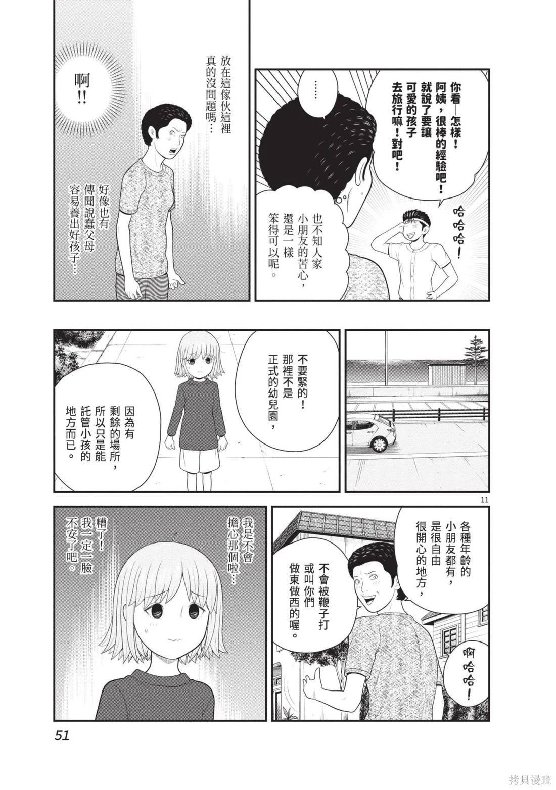 第04卷56