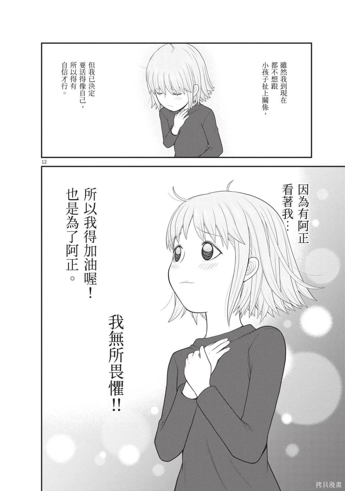 第04卷57