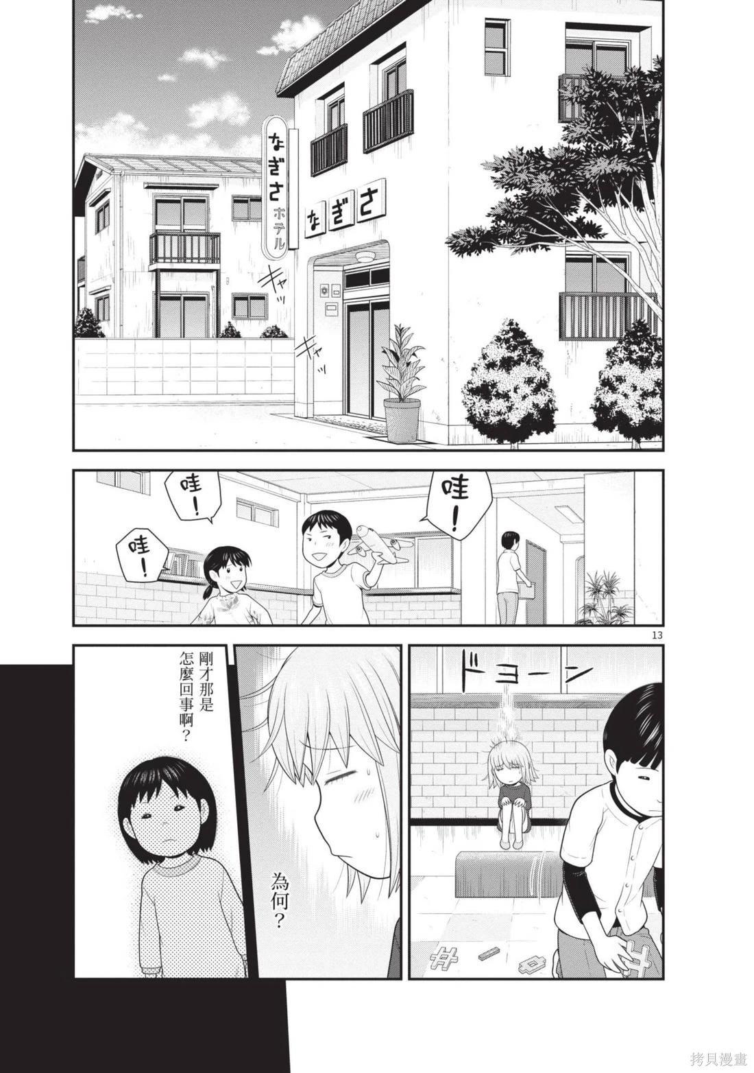第04卷58