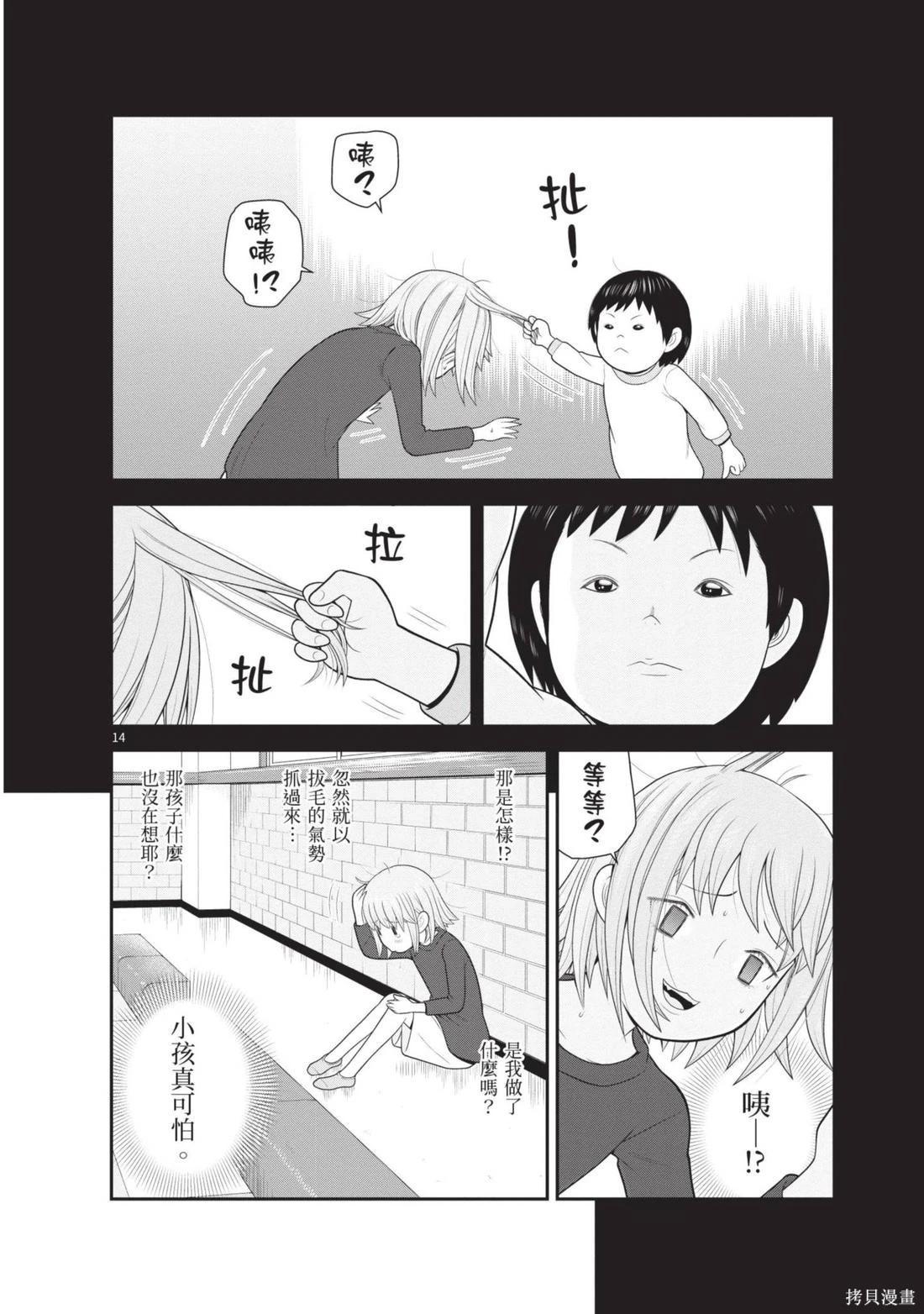 第04卷59
