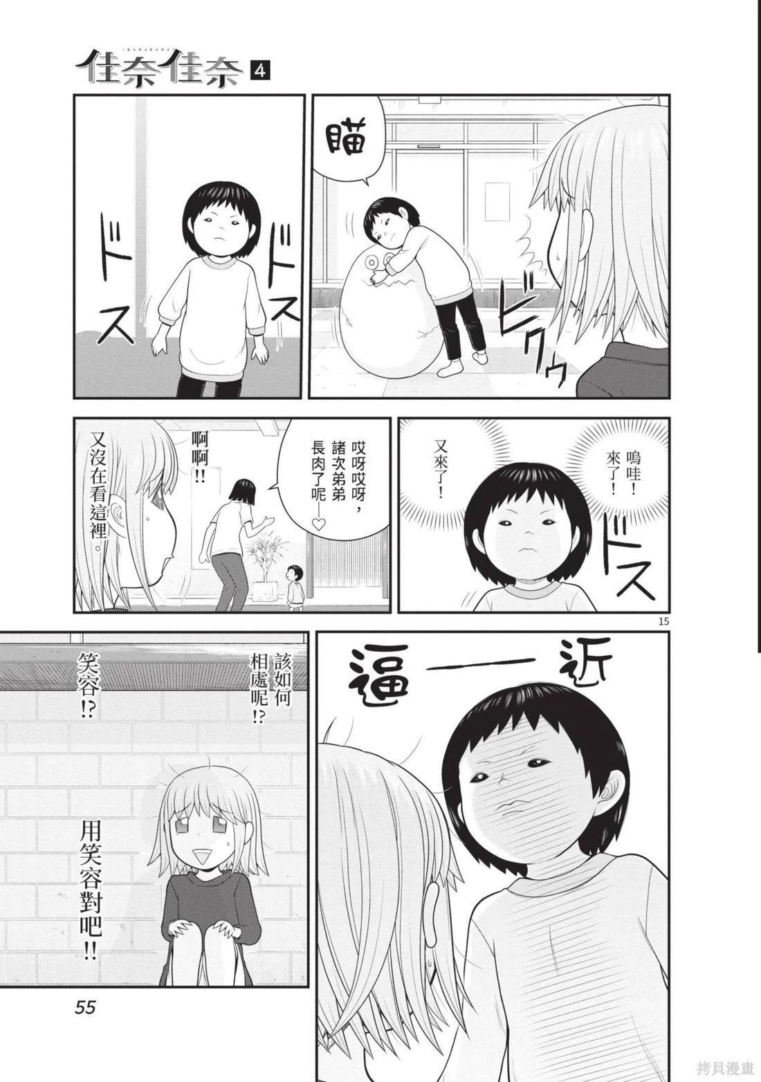 第04卷60