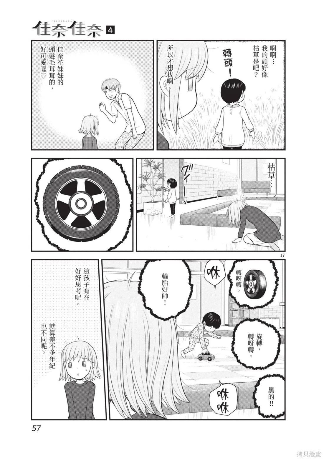 第04卷62