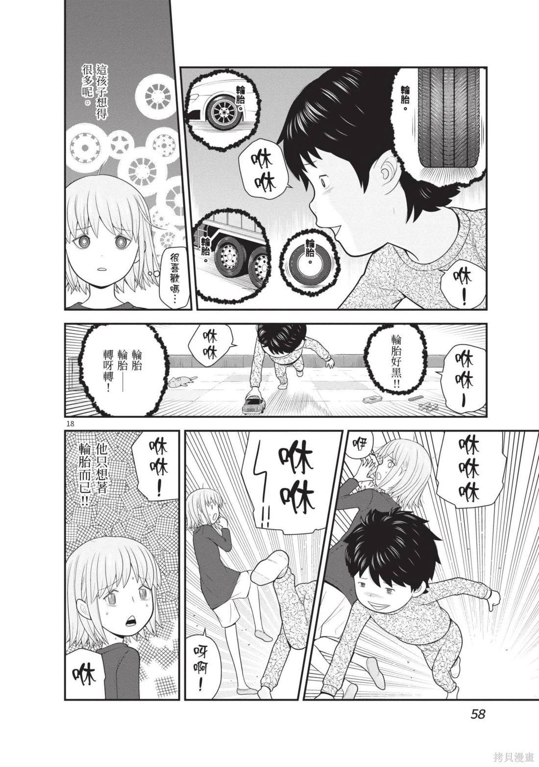 第04卷63