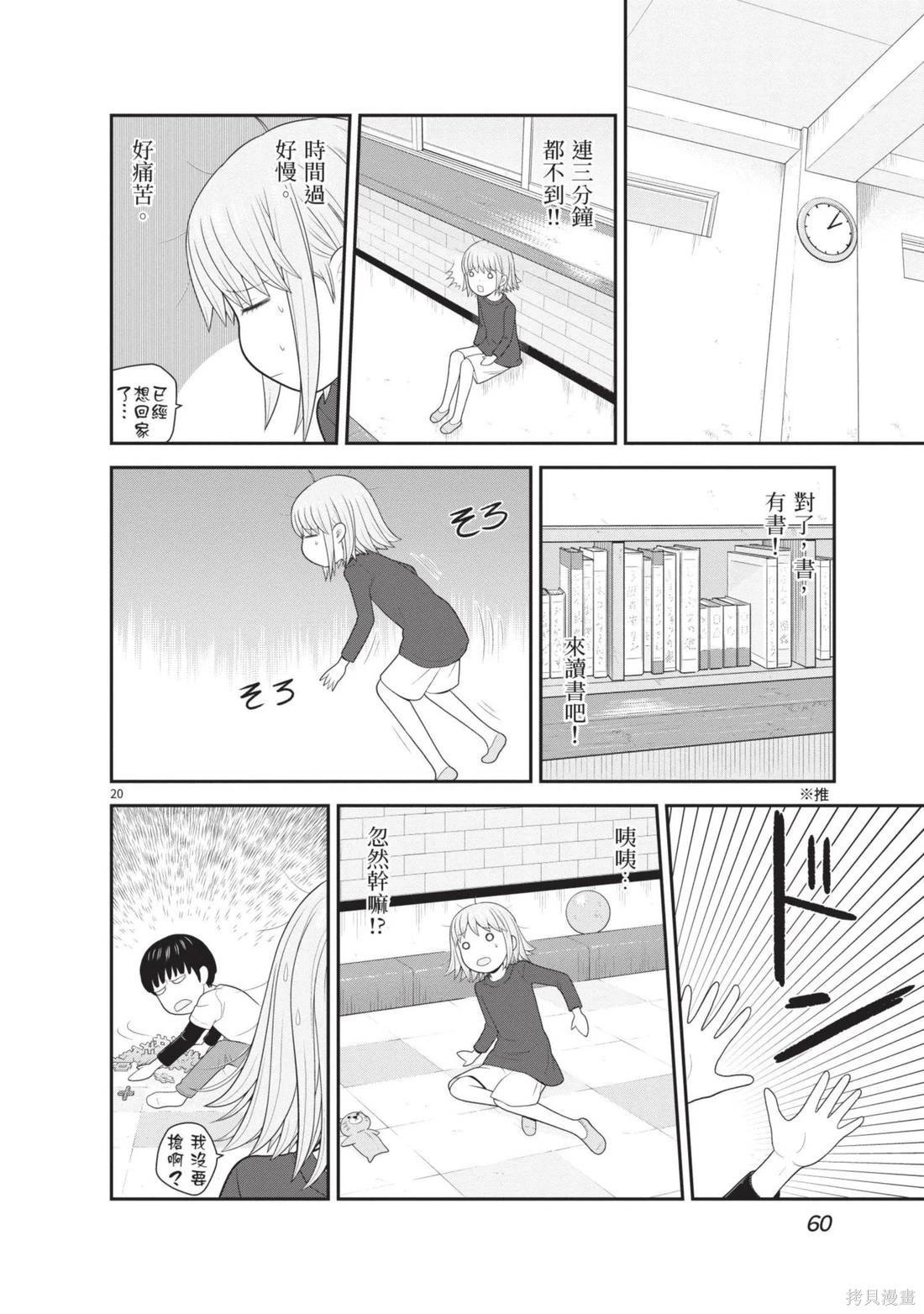 第04卷65