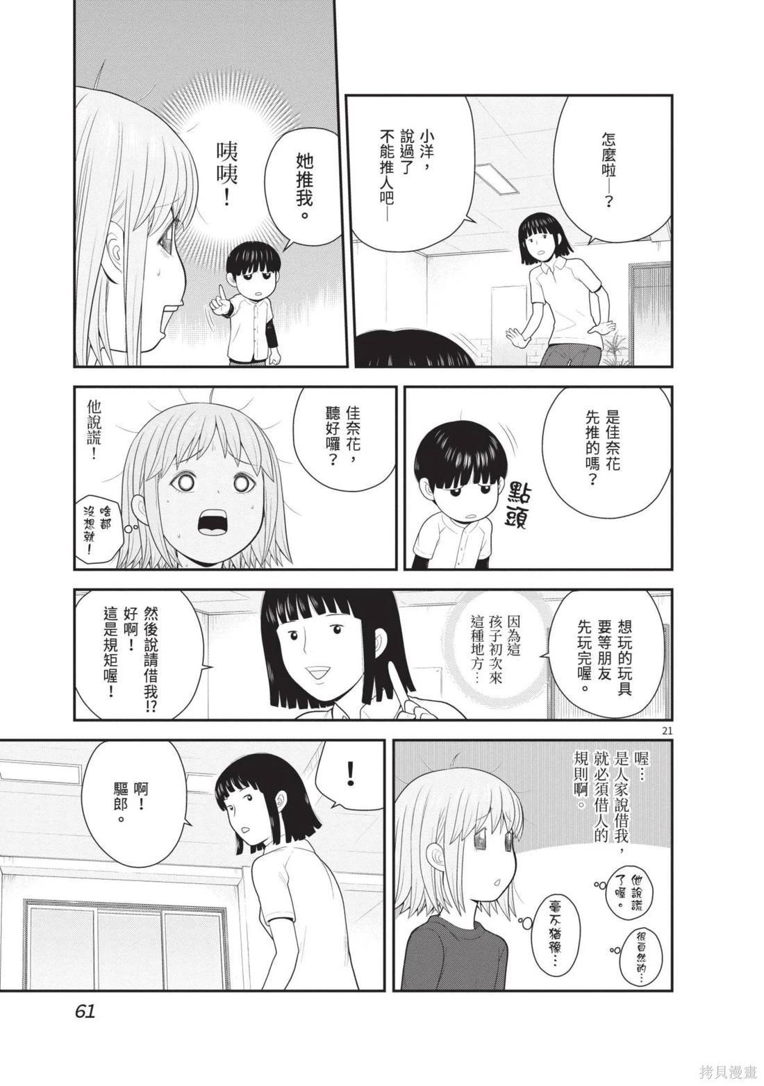 第04卷66