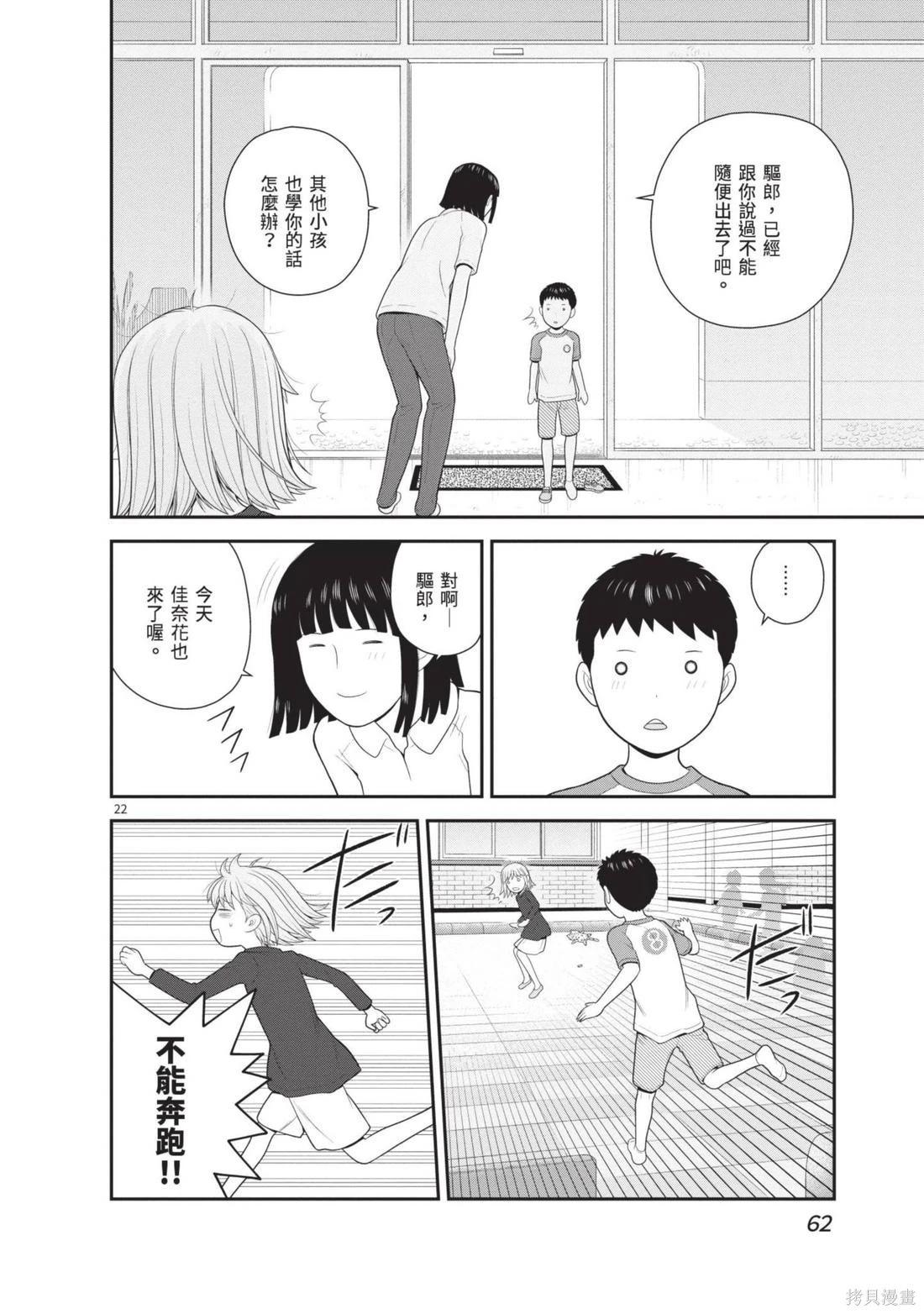 第04卷67