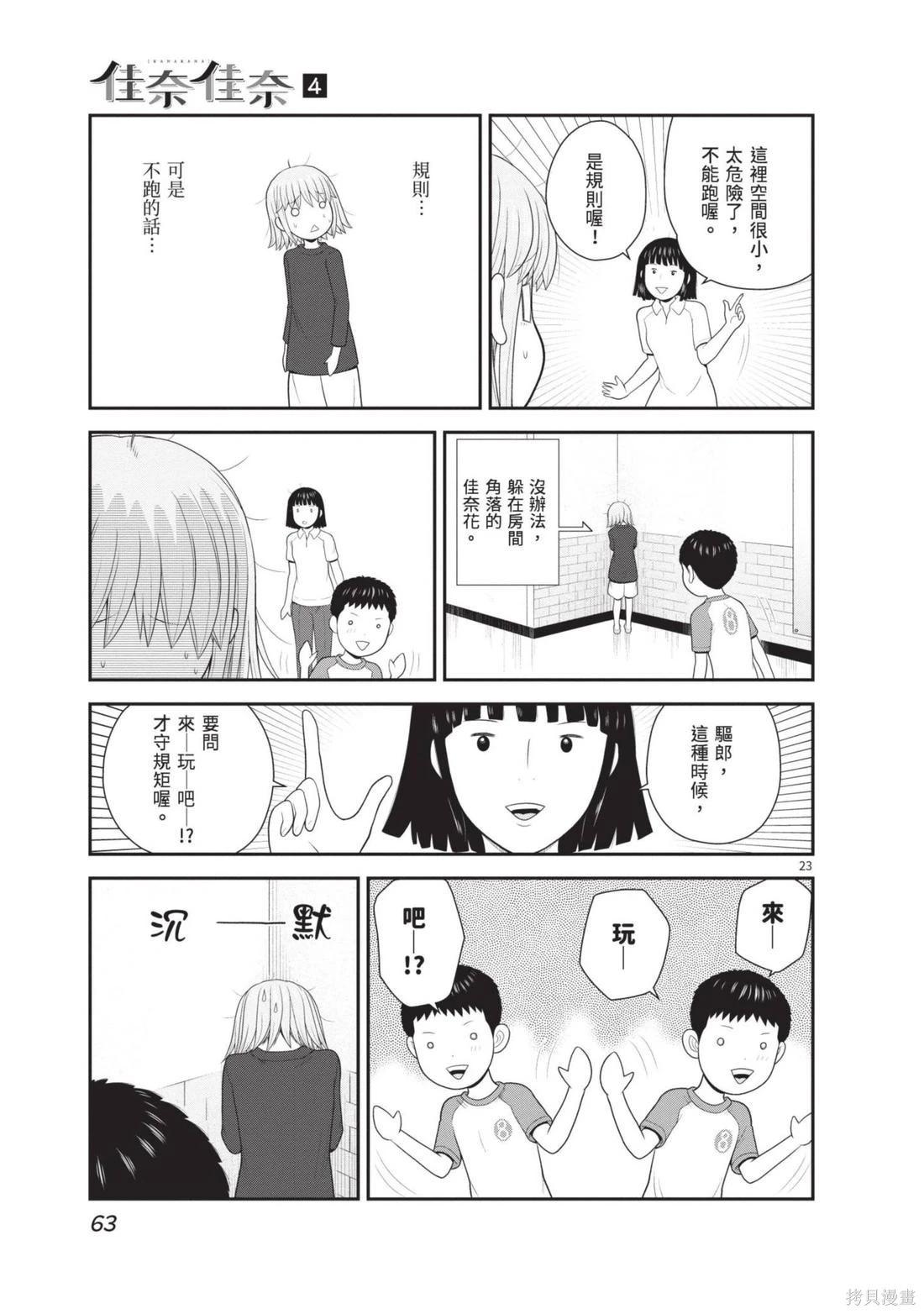 第04卷68