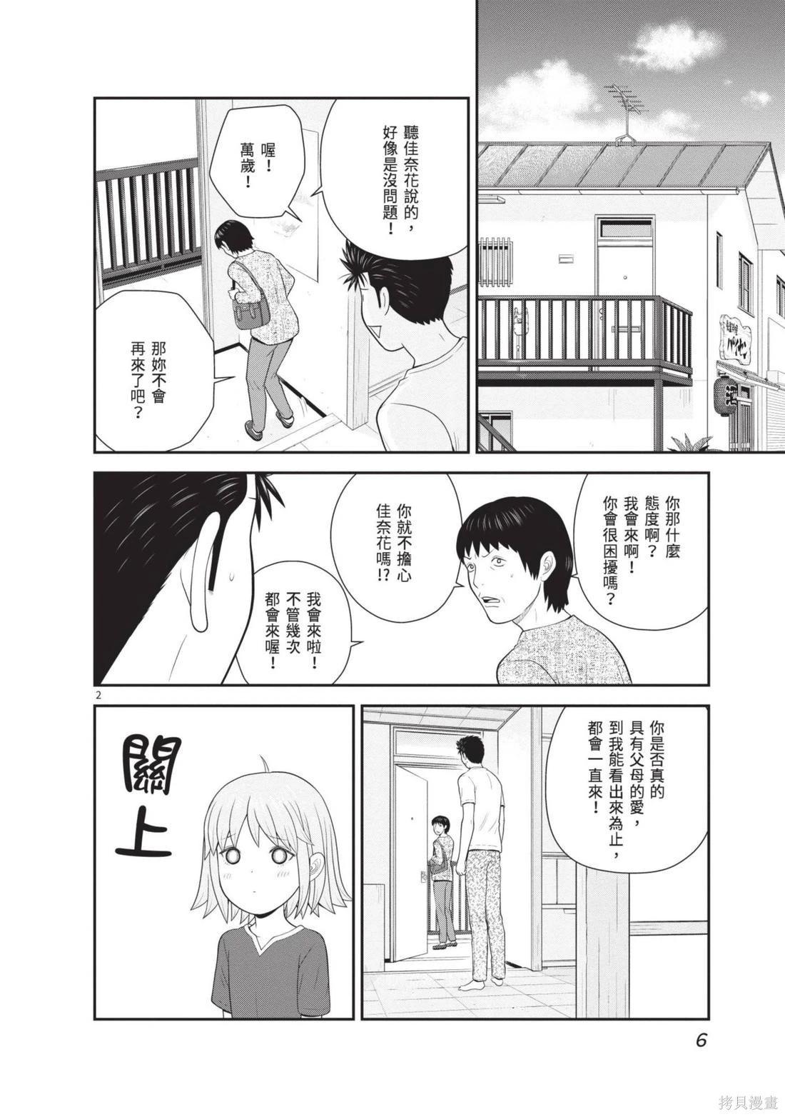 第04卷7