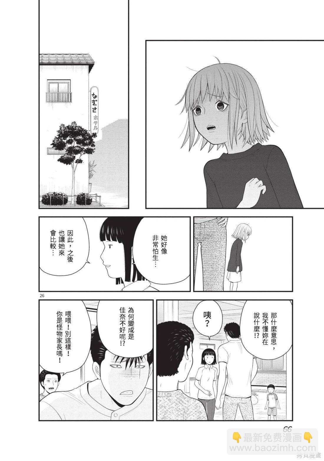第04卷71