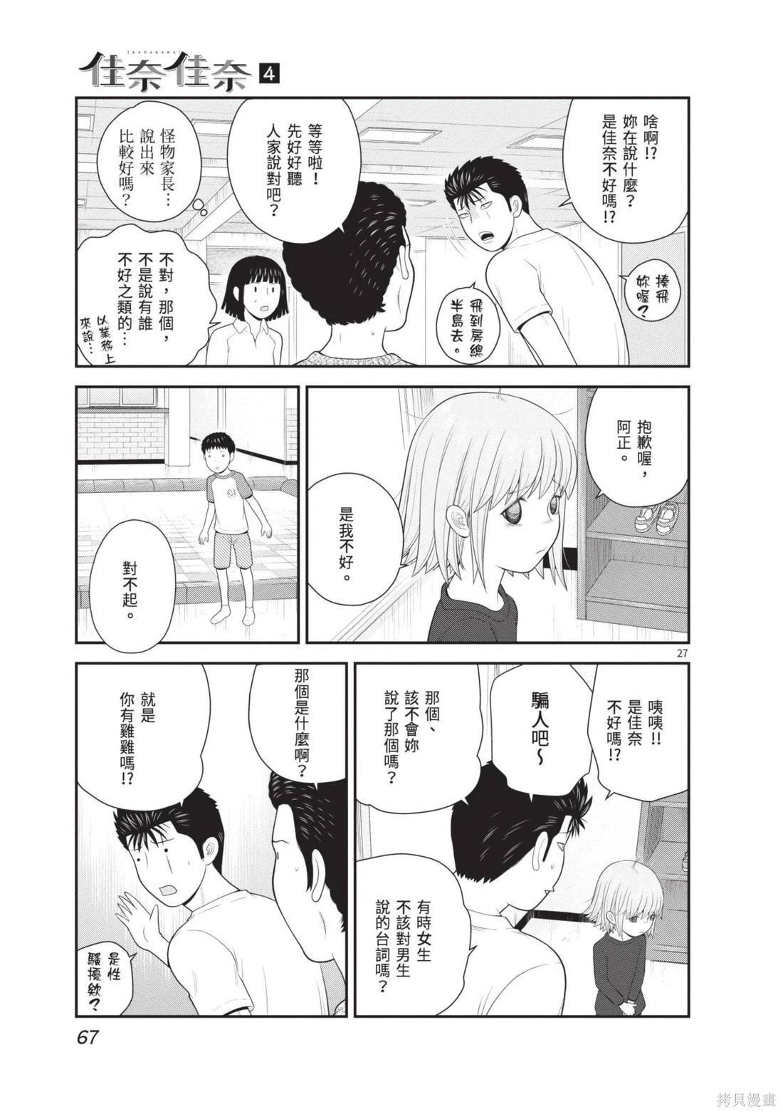 第04卷72
