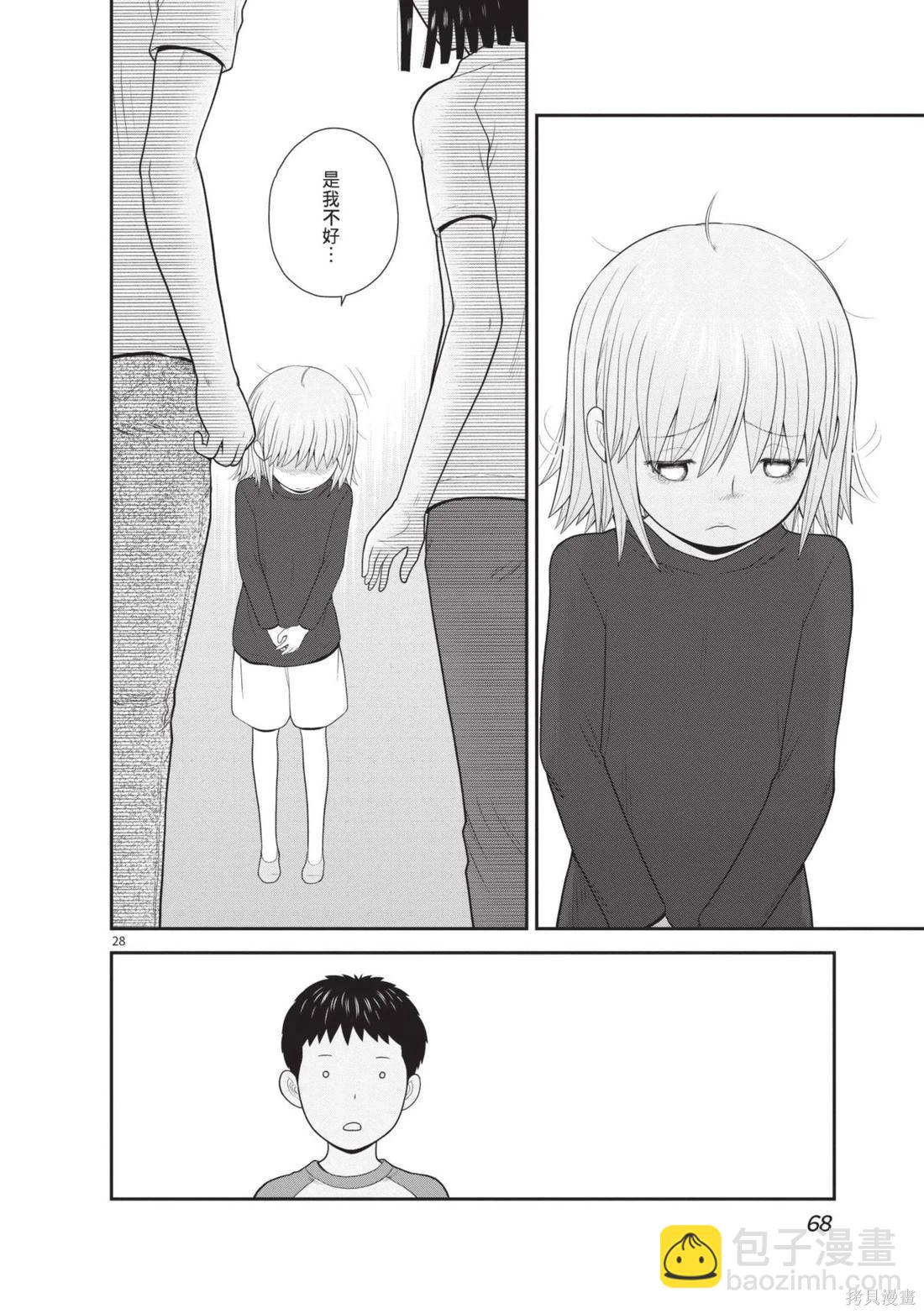 第04卷73
